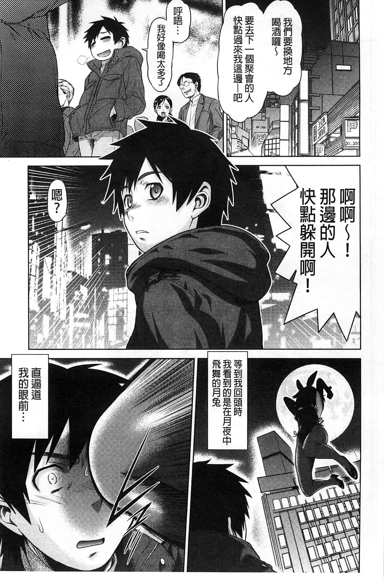 汉化版-九年级解直角三角形经典习题汇编附答案(120分)_第2集