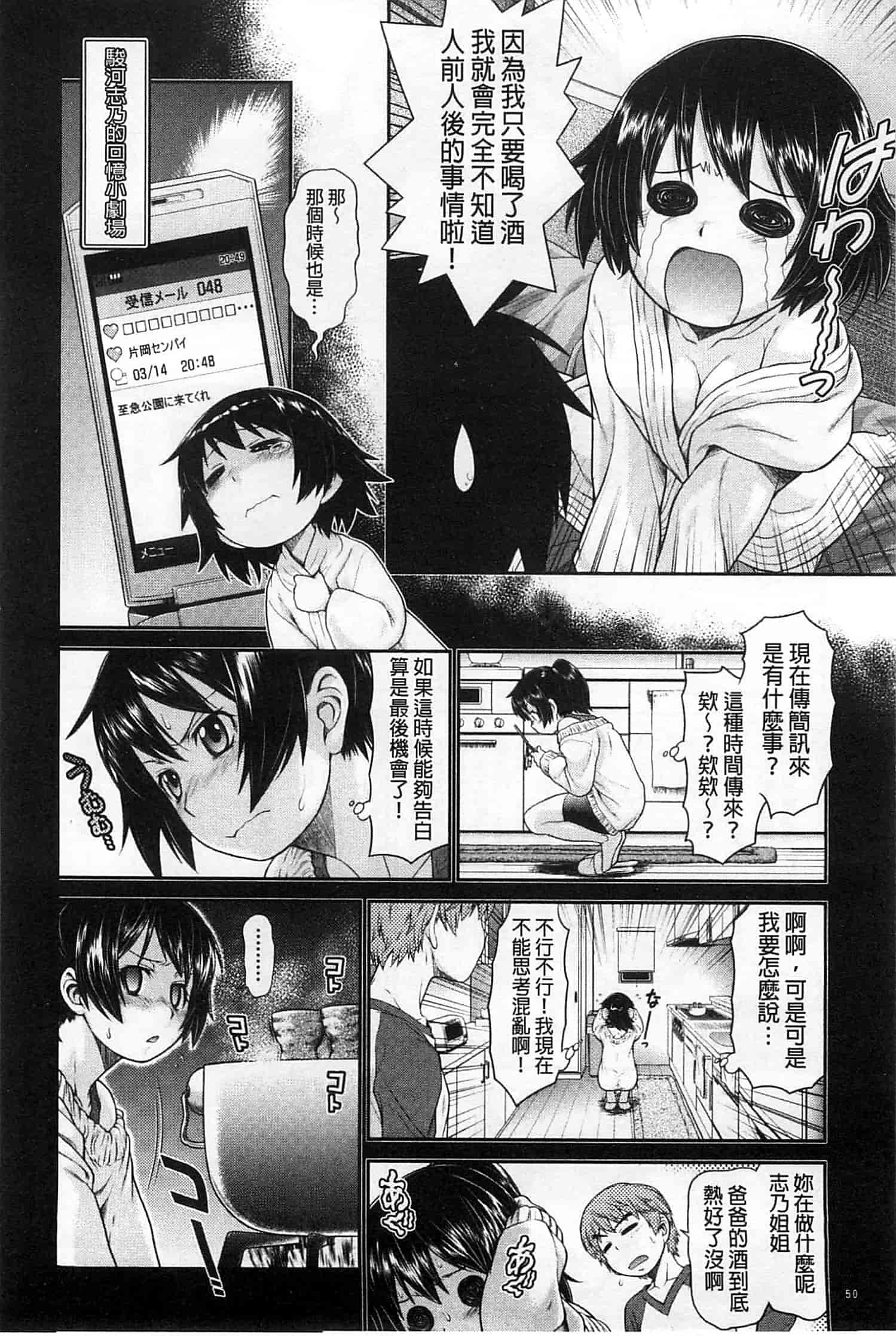 汉化版-九年级解直角三角形经典习题汇编附答案(120分)_第3集
