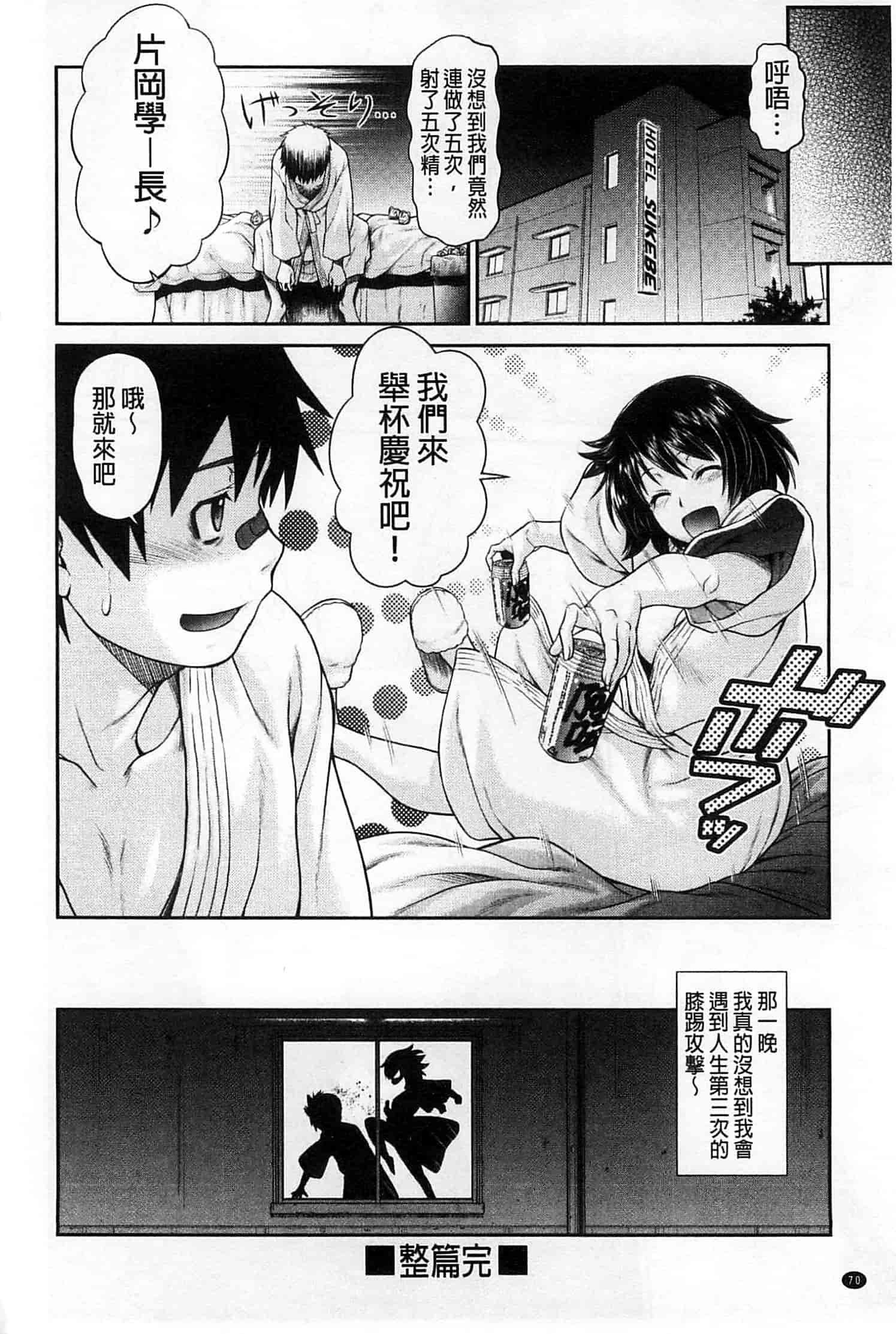 汉化版-九年级解直角三角形经典习题汇编附答案(120分)_第3集
