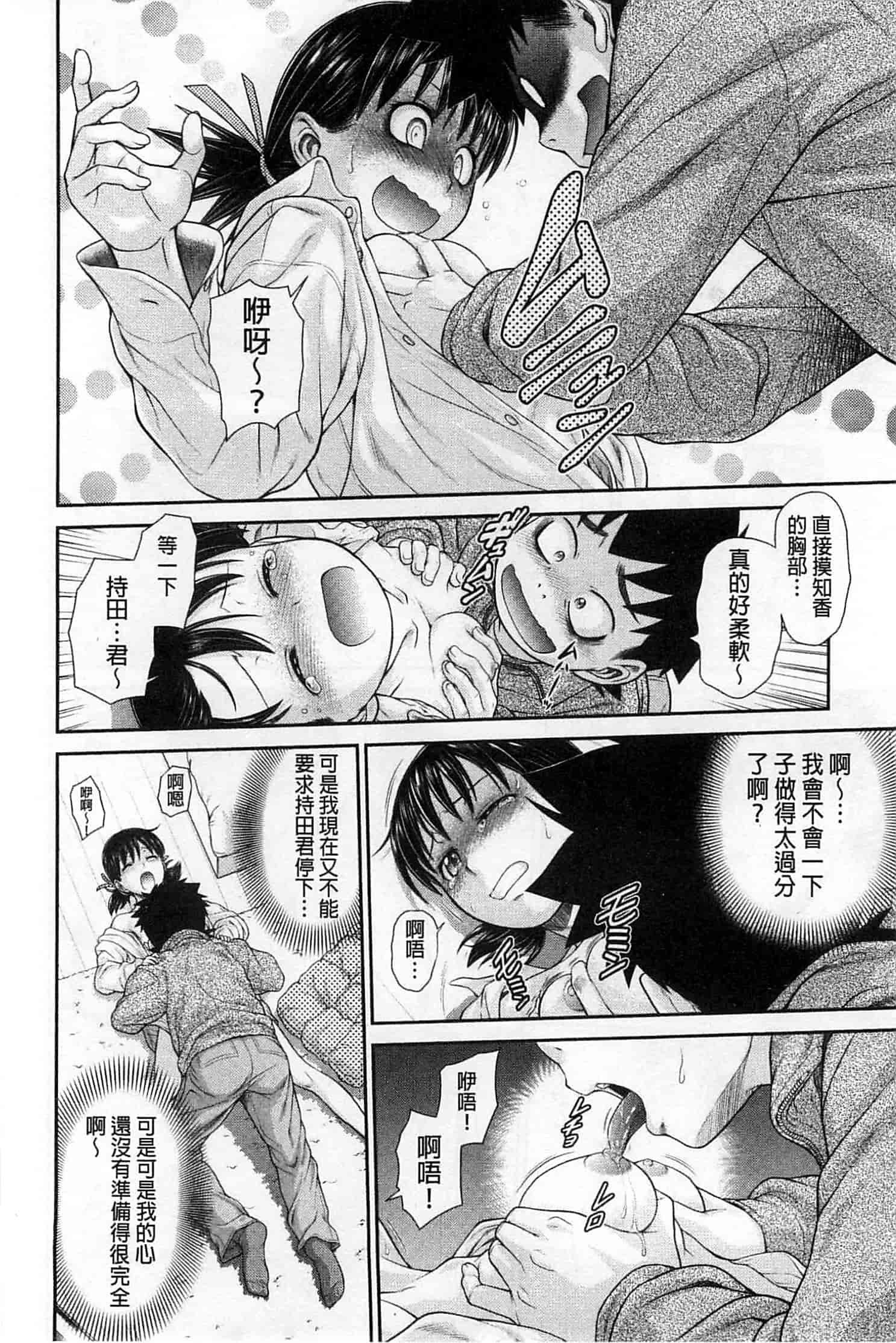 汉化版-九年级解直角三角形经典习题汇编附答案(120分)_第4集
