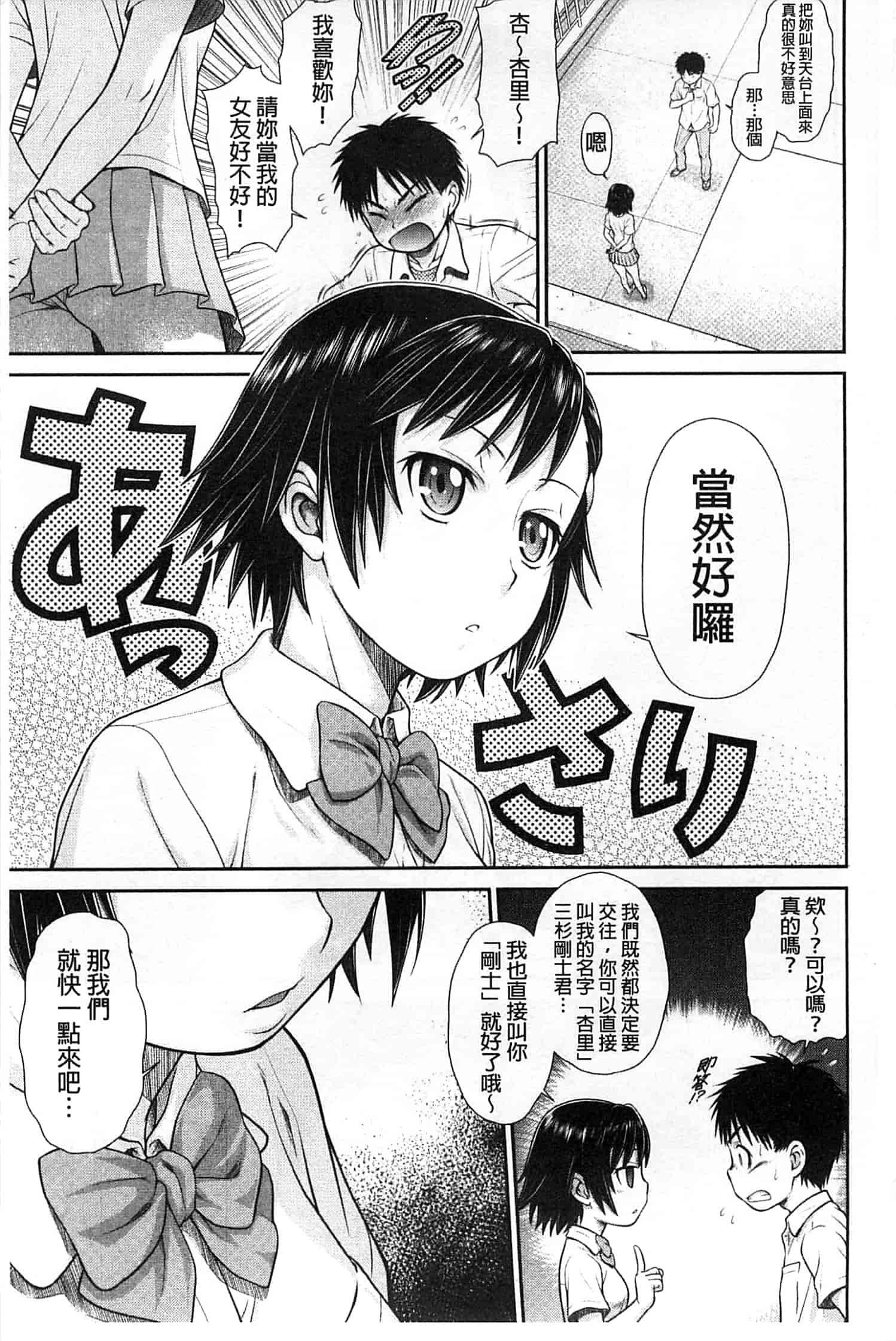 汉化版-九年级解直角三角形经典习题汇编附答案(120分)_第4集