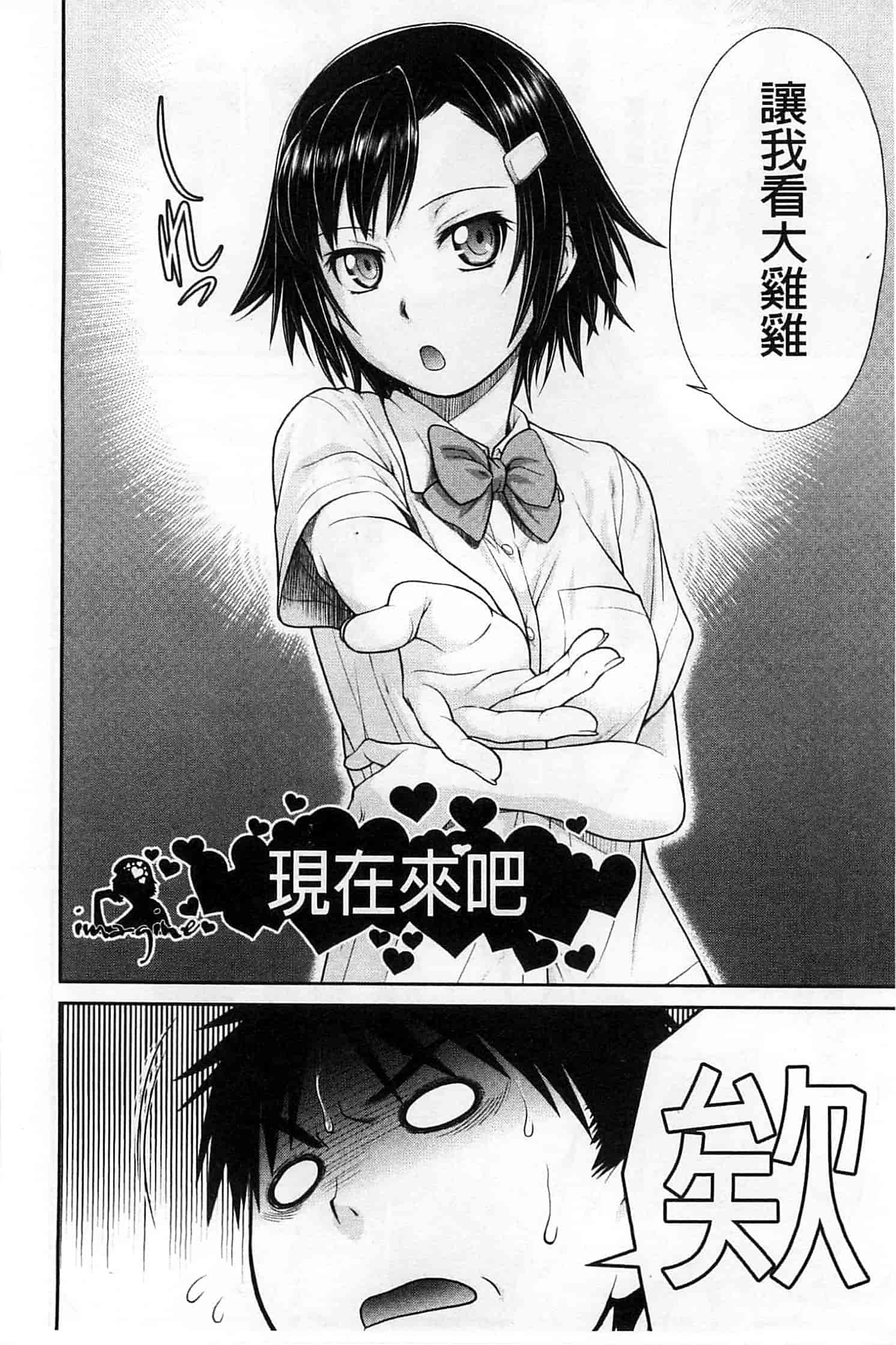 汉化版-九年级解直角三角形经典习题汇编附答案(120分)_第4集