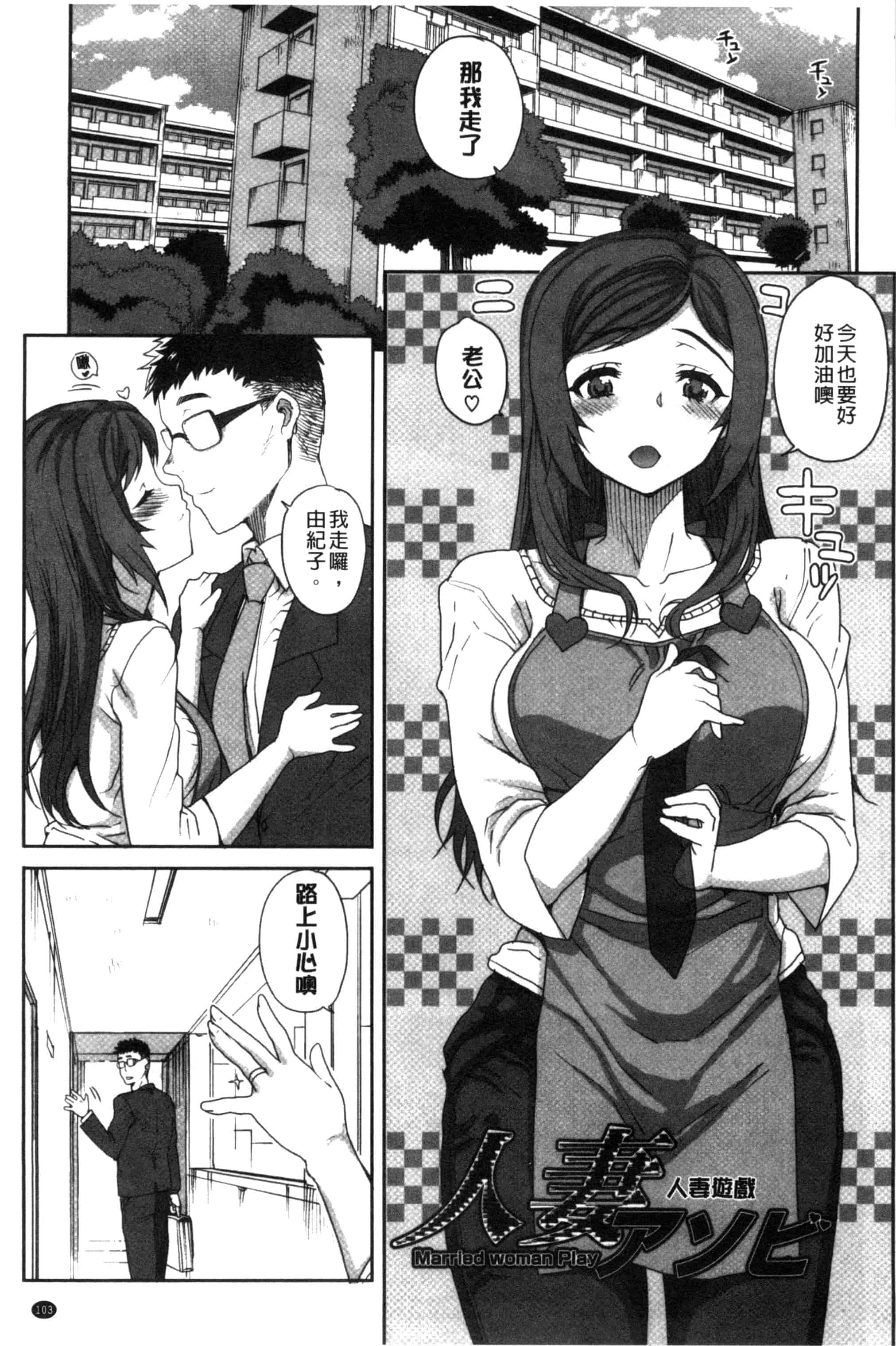 汉化版-夏庵これ -上京ナイトメア-_第5集