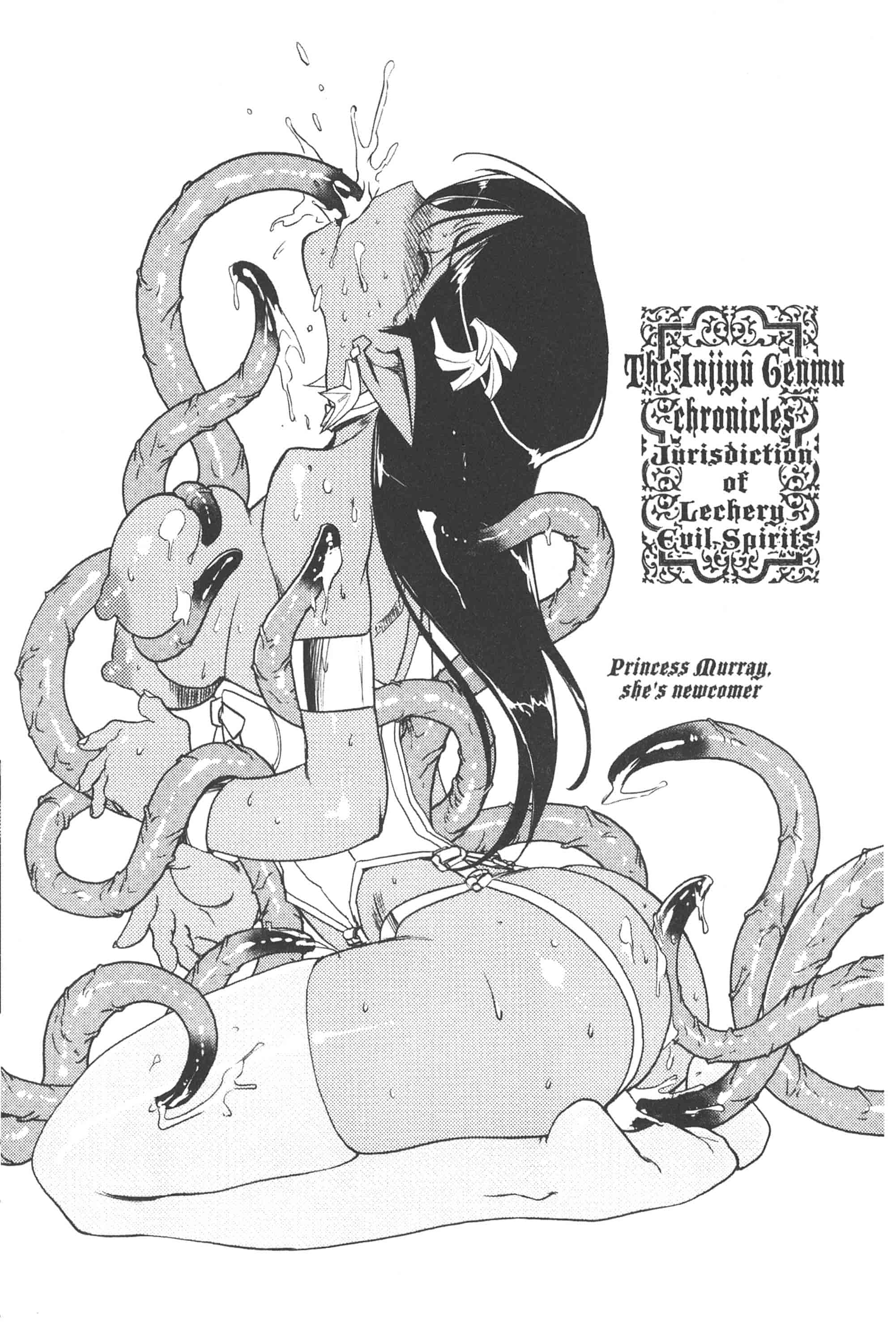 汉化版-淫魔的领域_第6集