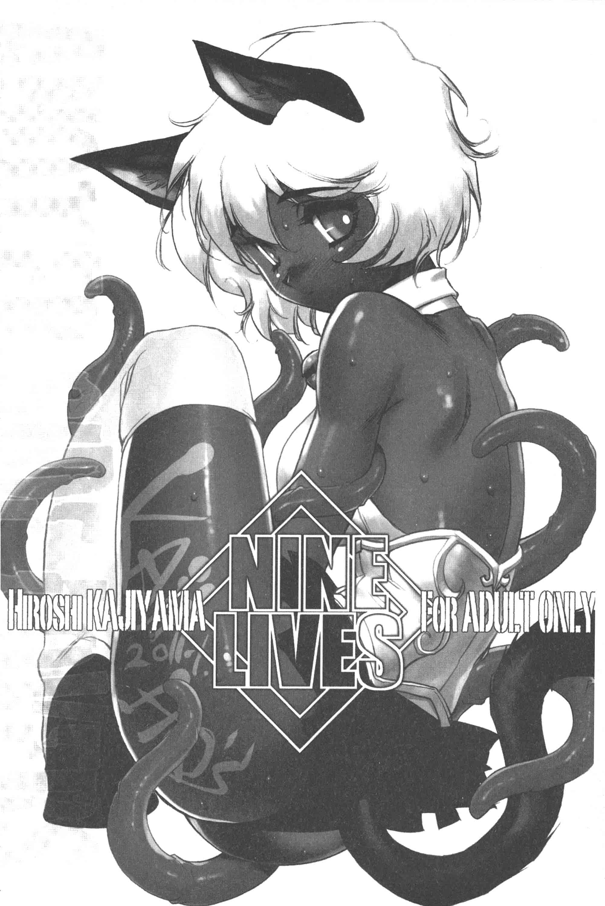 汉化版-淫魔的领域_第6集