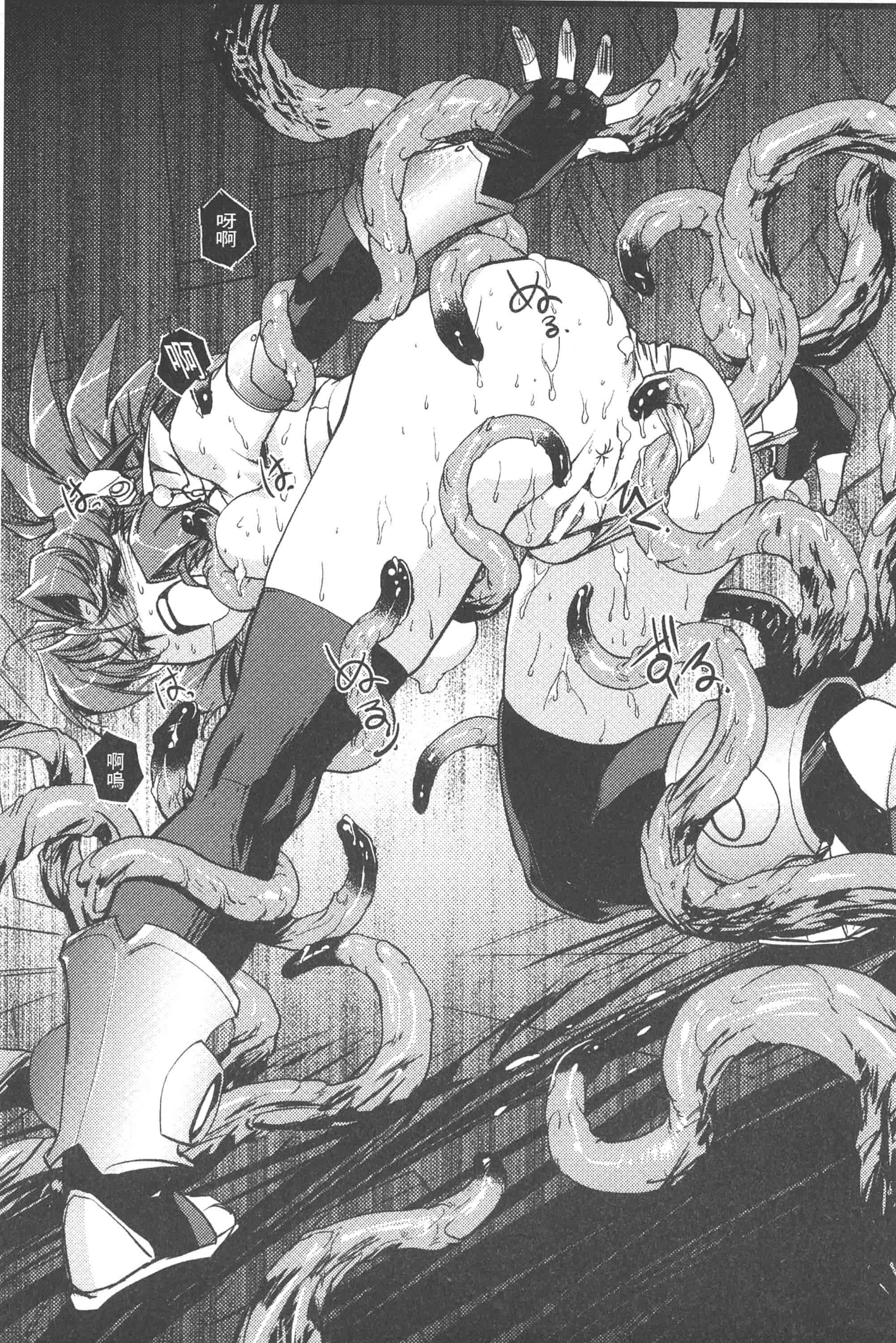汉化版-淫魔的领域_第1集