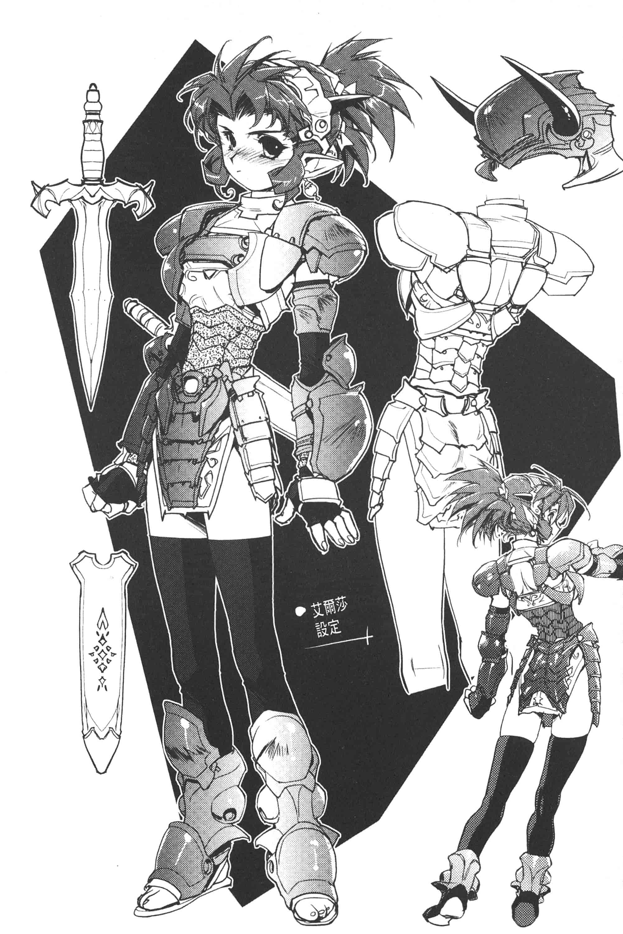 汉化版-淫魔的领域_第2集
