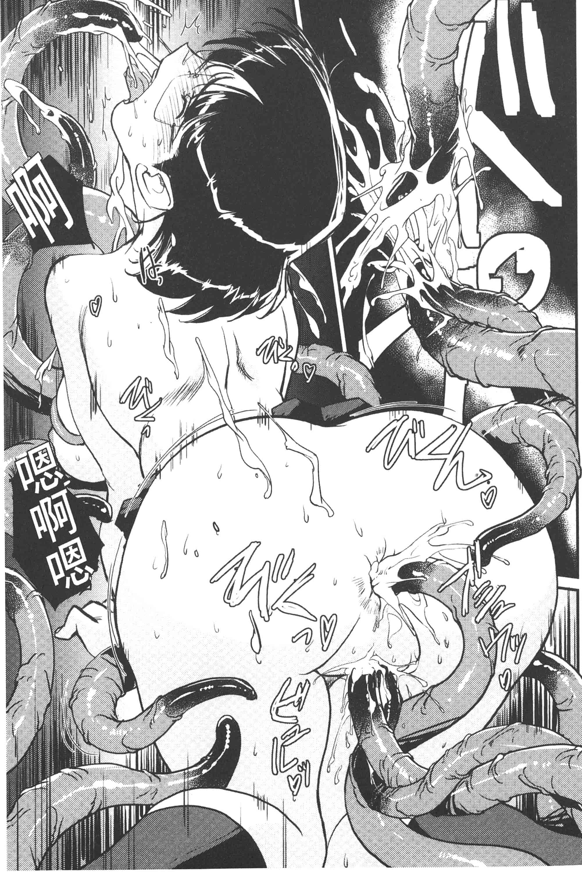 汉化版-淫魔的领域_第2集