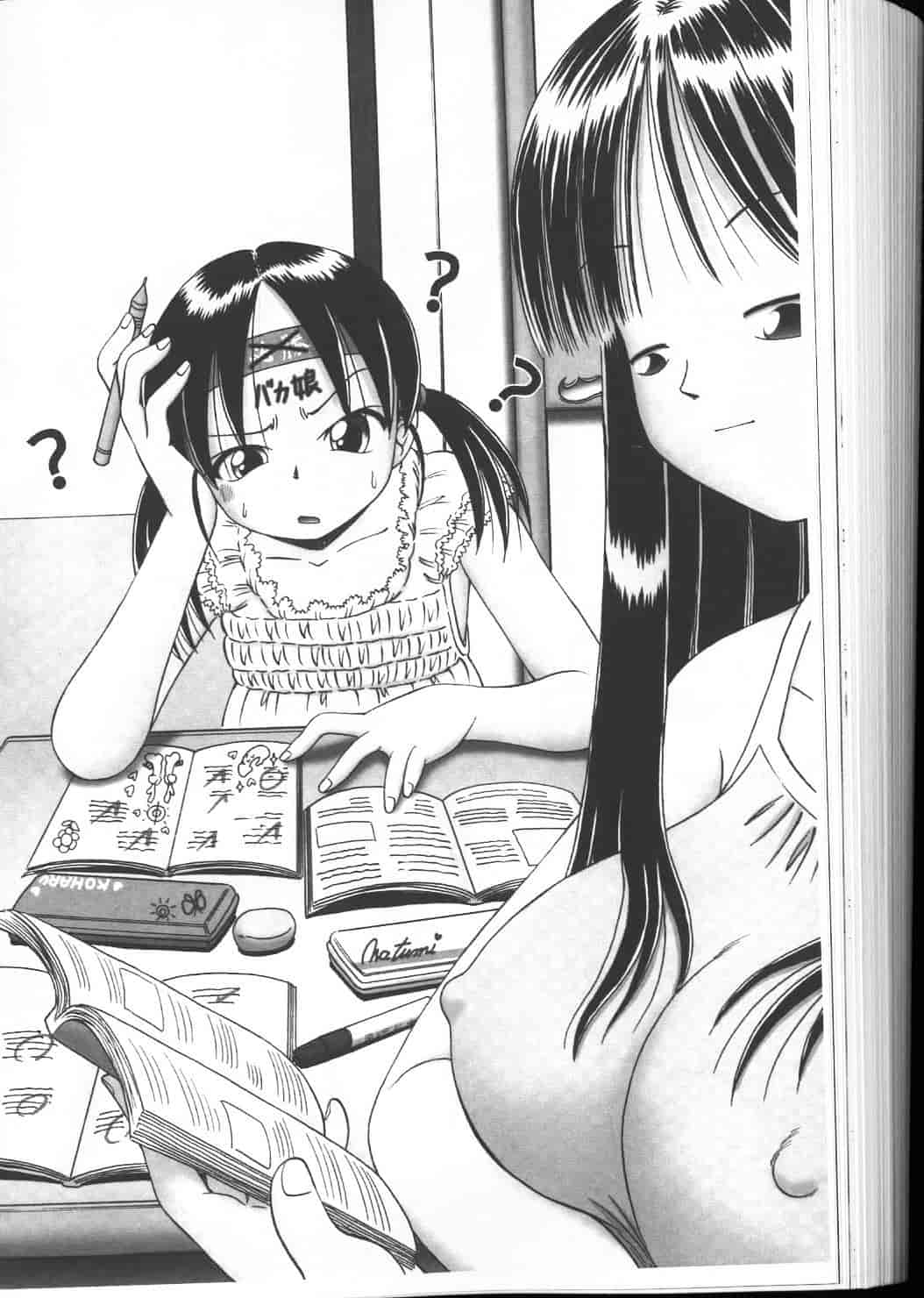 汉化版-绝对要看·幼性接待 愛欲の湯けむり旅情---黑日猎漫_第10集