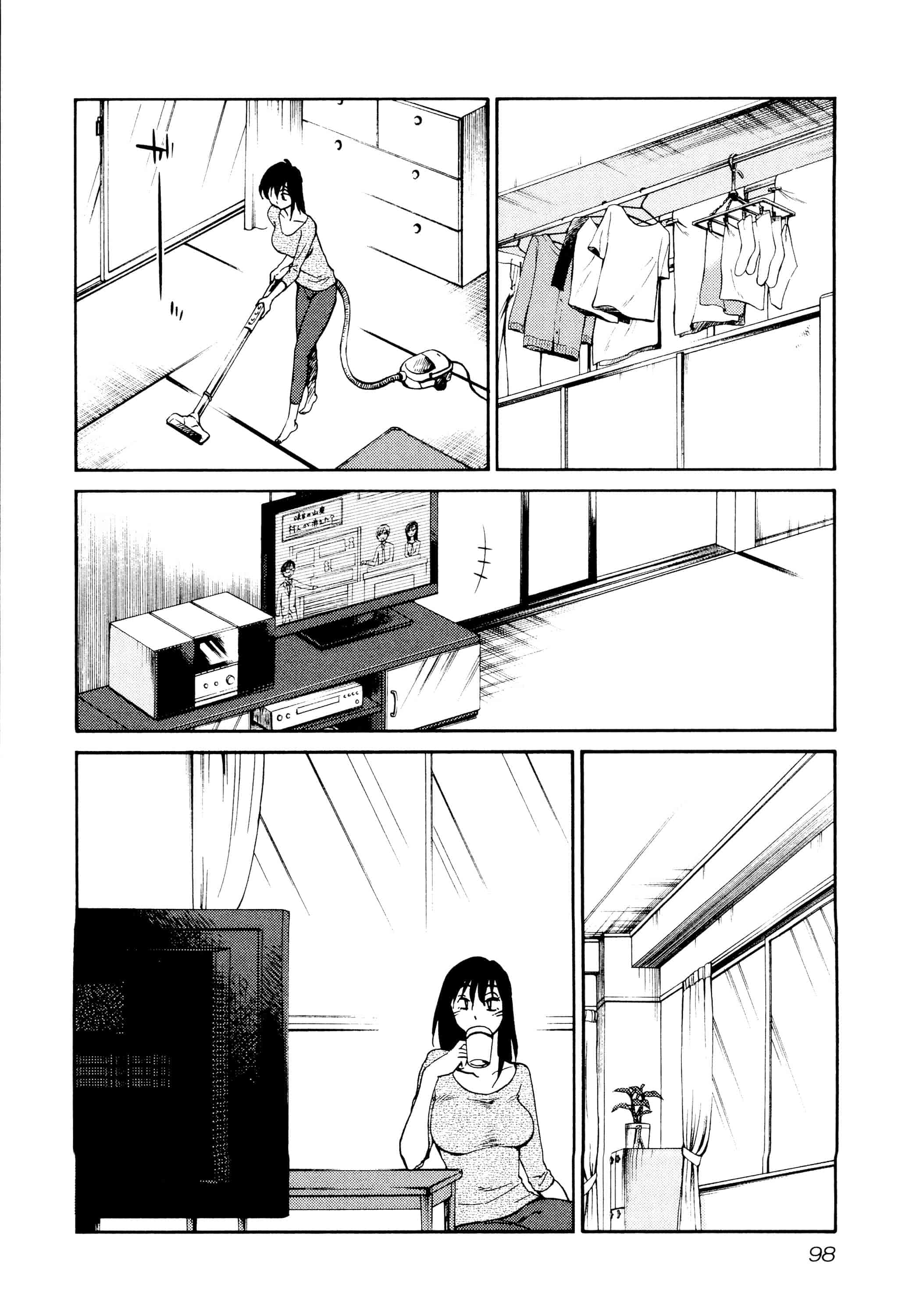 汉化版-落日のパトス 1 [无毒汉化组]_第5集