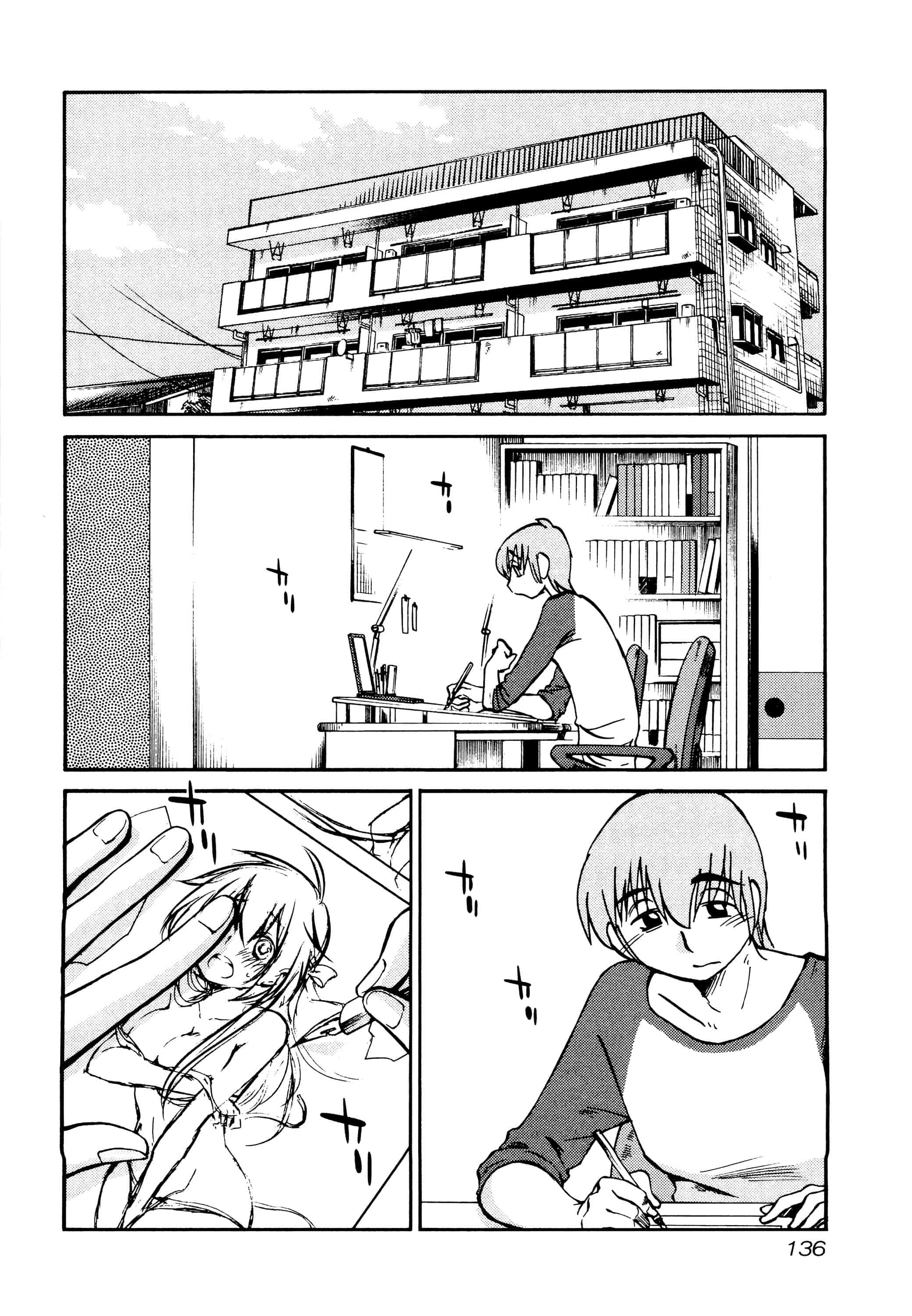 汉化版-落日のパトス 1 [无毒汉化组]_第6集