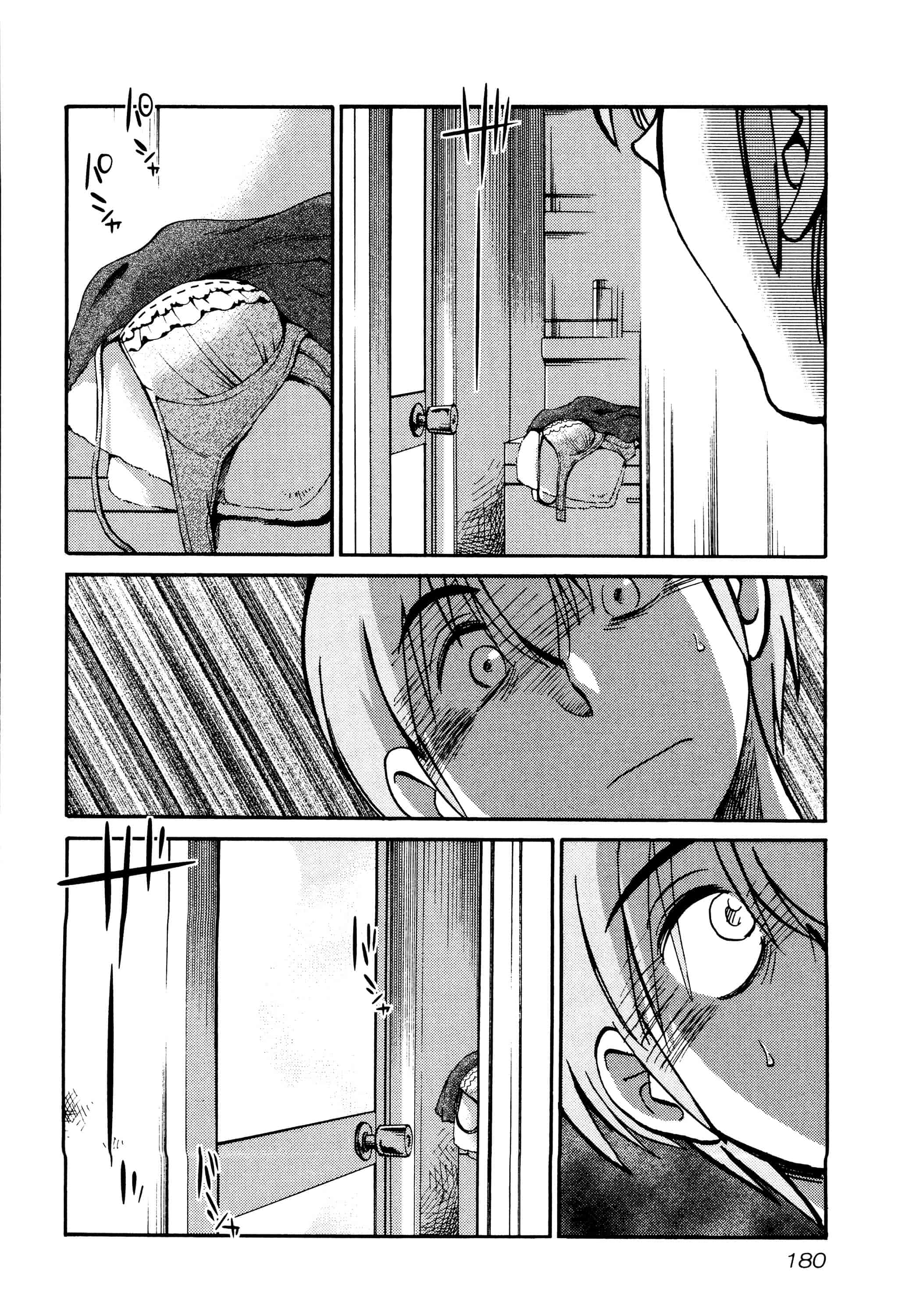 汉化版-落日のパトス 1 [无毒汉化组]_第8集