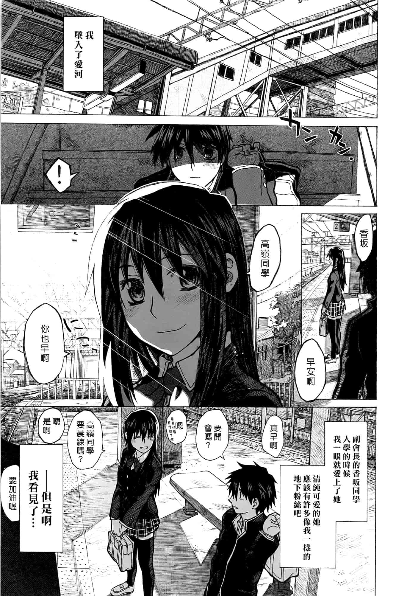 汉化版-马克思主义基本原理 复习题54_第7集