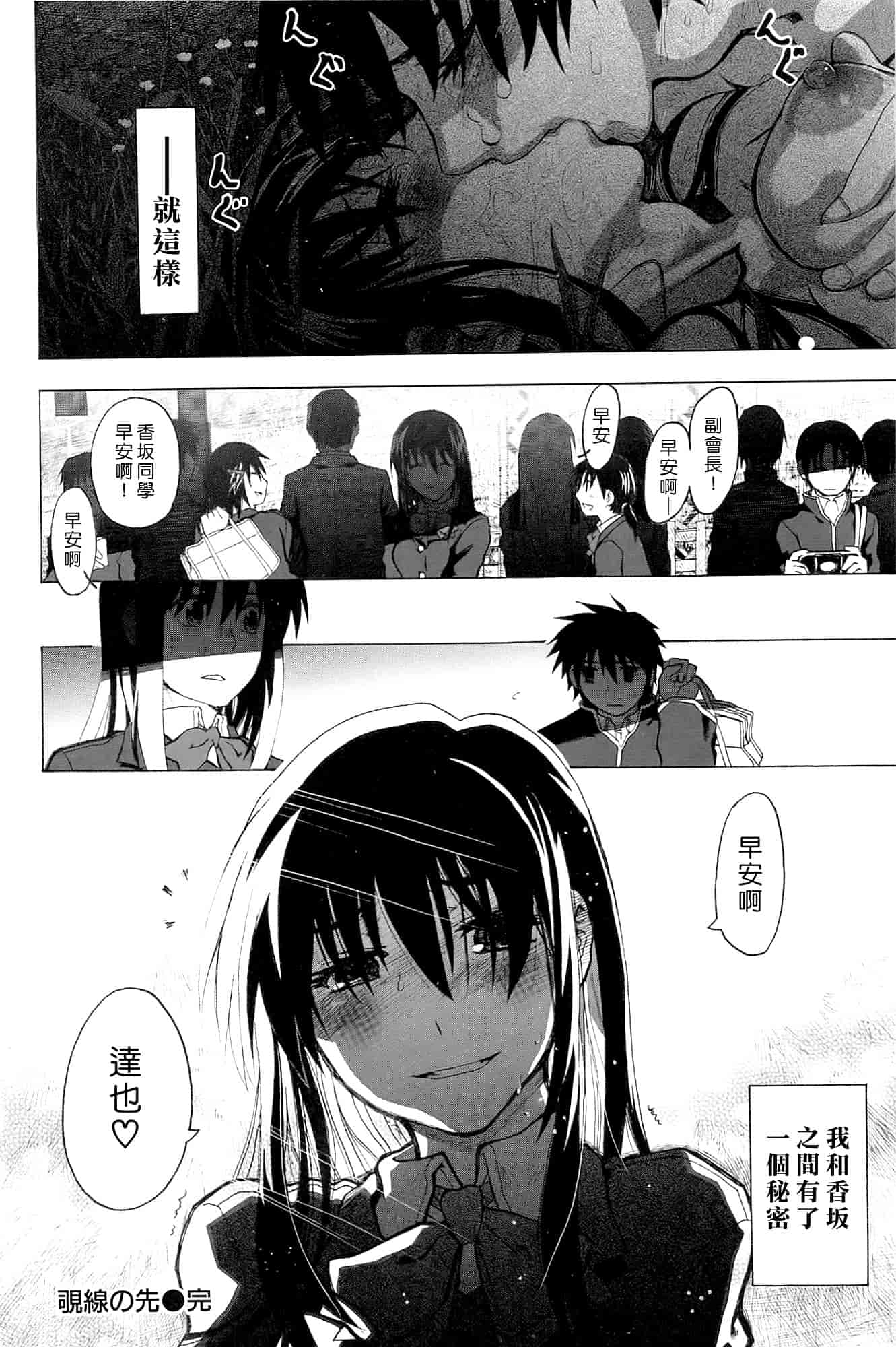 汉化版-马克思主义基本原理 复习题54_第8集