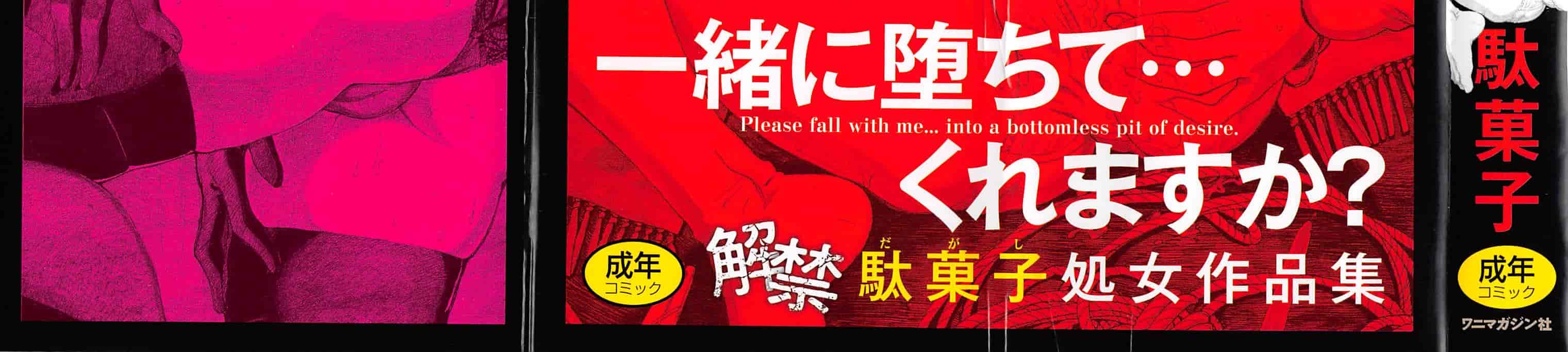 汉化版-马克思主义基本原理 复习题54_第9集