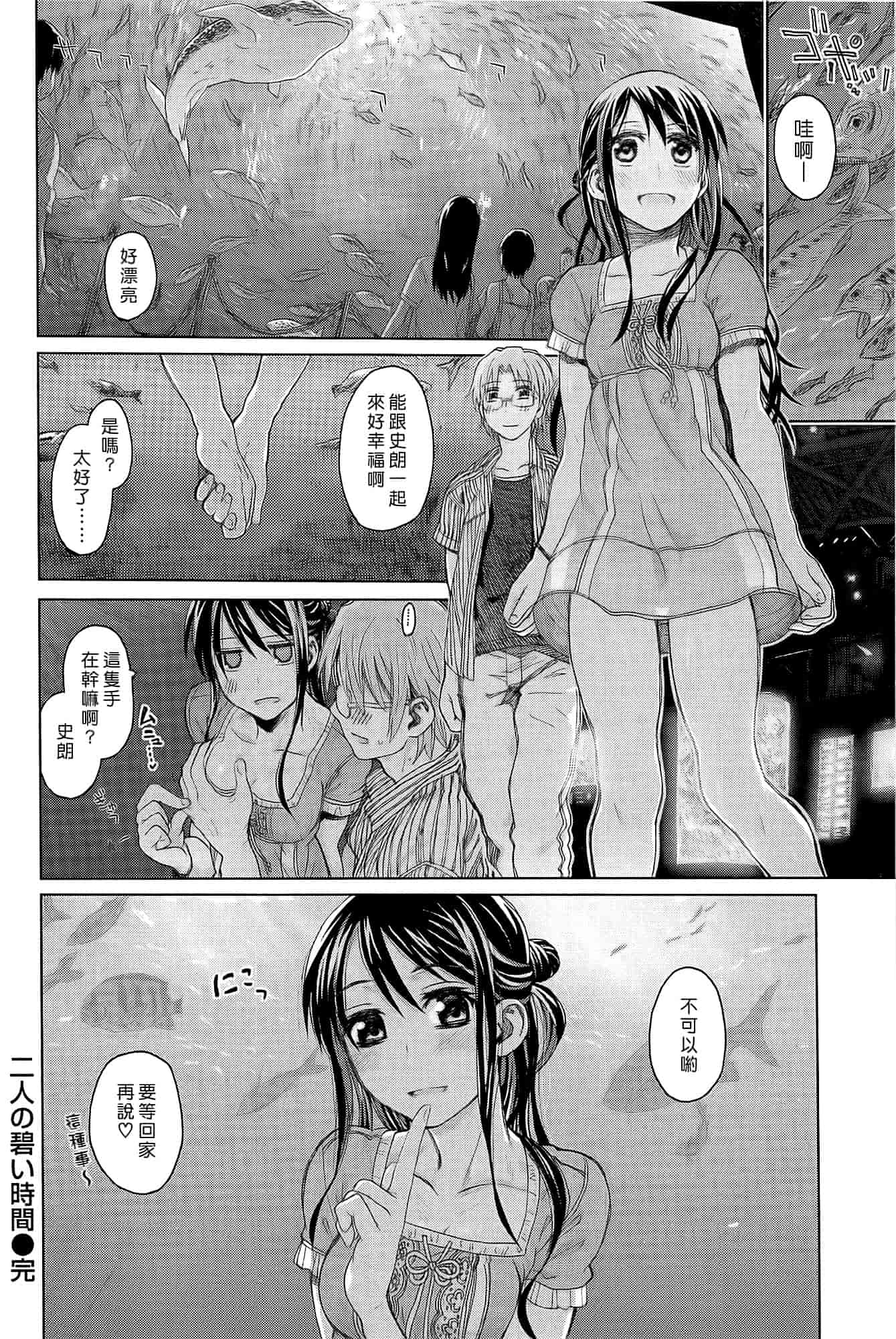 汉化版-马克思主义基本原理 复习题54_第1集
