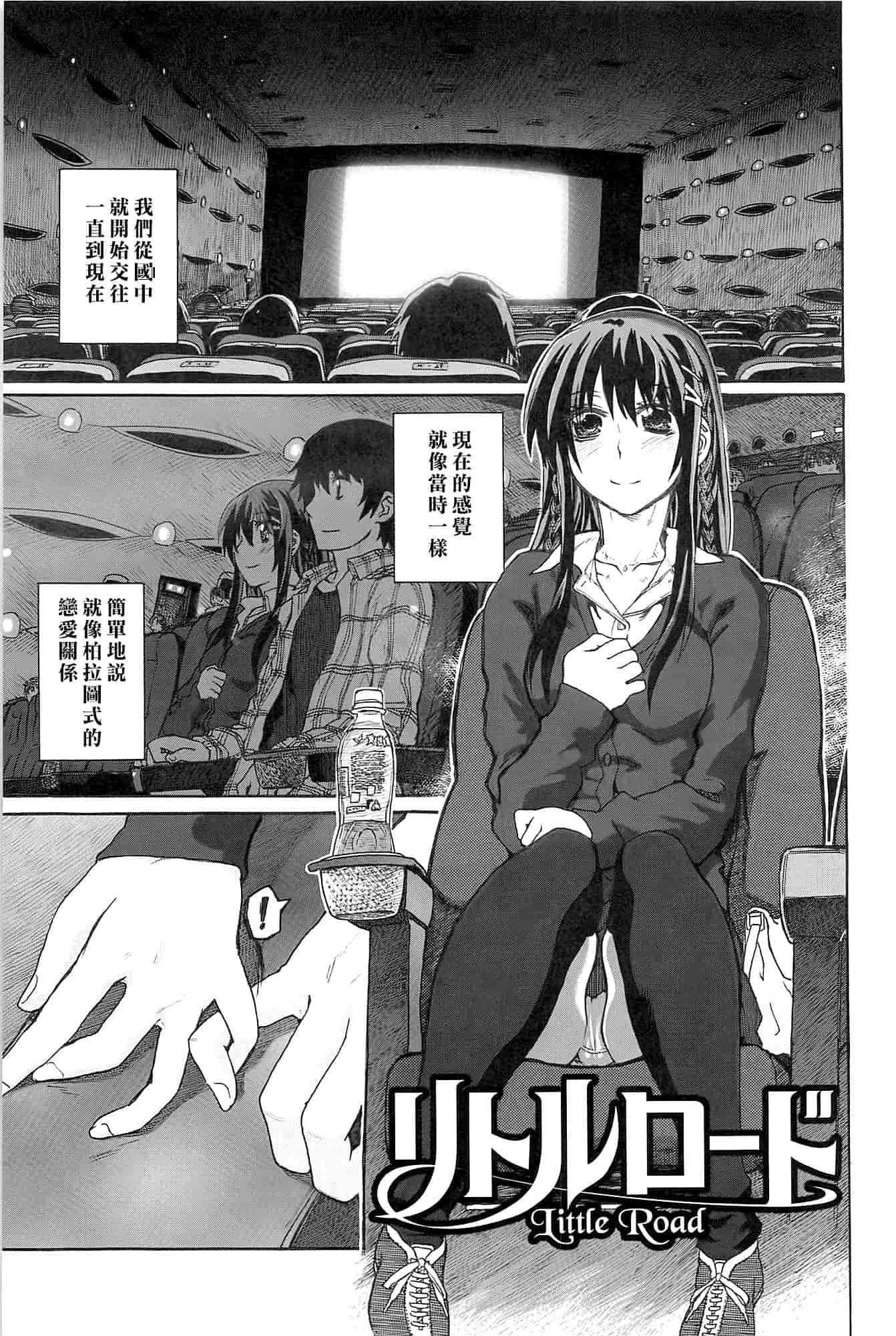 汉化版-马克思主义基本原理 复习题54_第2集