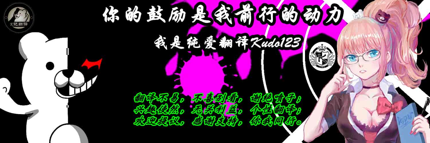 汉化版-（K记翻译）[結晶水] 乙牝狩の館_第5集