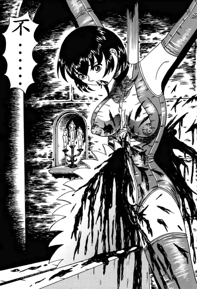 汉化版-（K记翻译）[結晶水] 乙牝狩の館_第1集