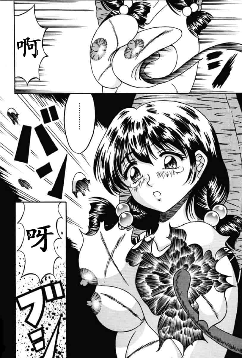 汉化版-（K记翻译）[結晶水] 乙牝狩の館_第2集