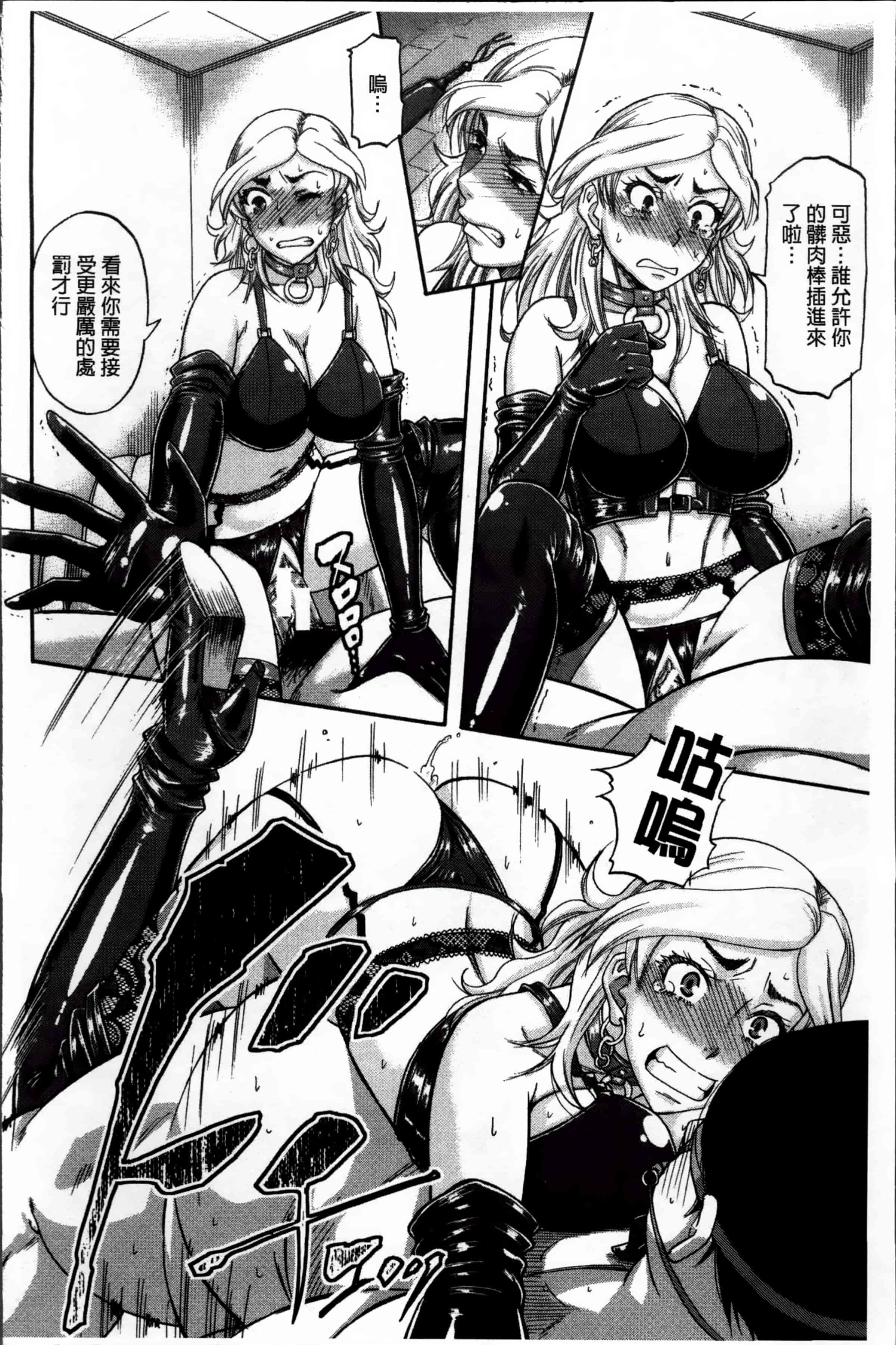 汉化版-[ROC_1112出品][成島ゴドー] 隣のHな人妻達_第5集