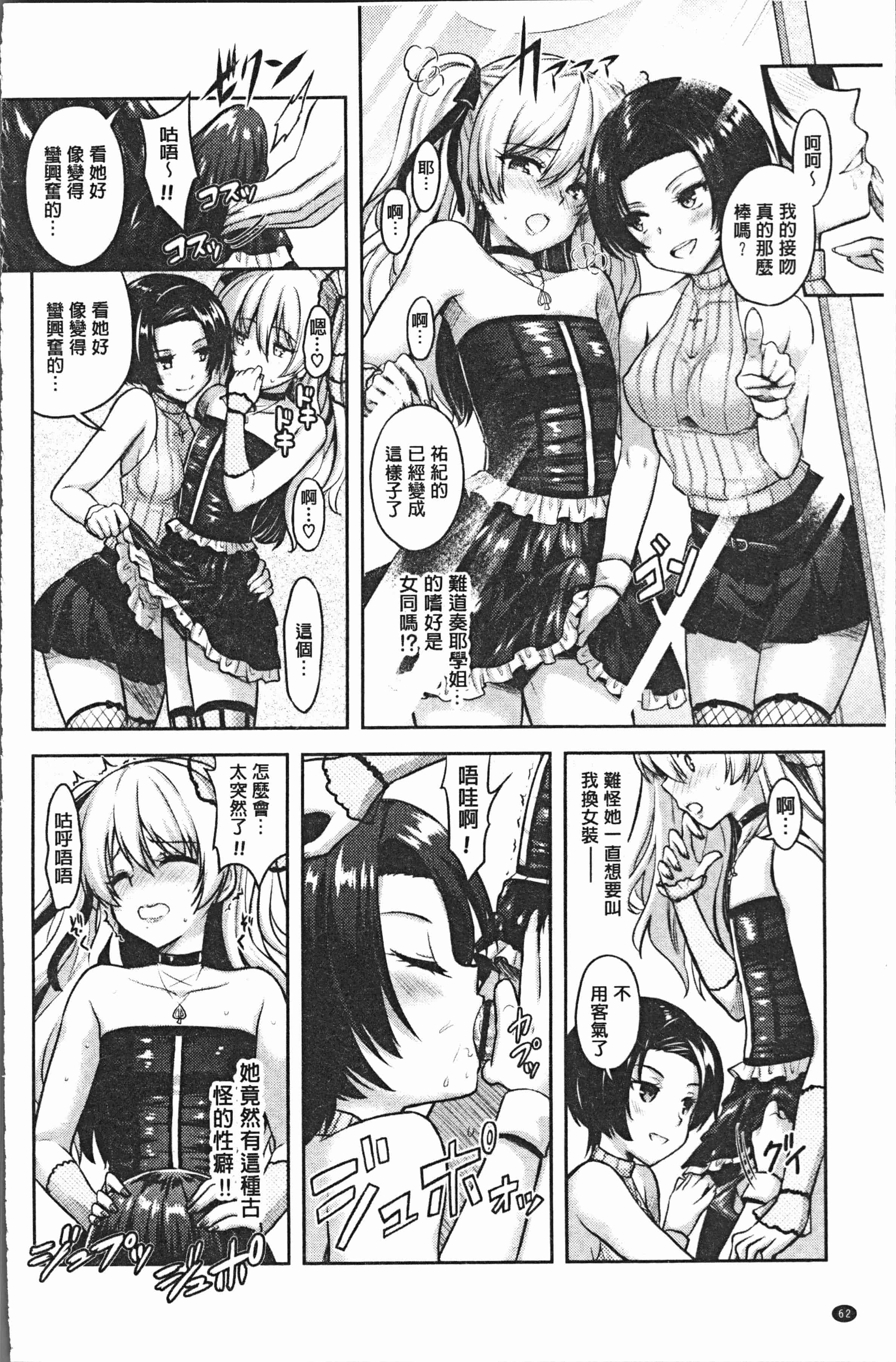 汉化版-[Rusty Soul、或十せねか] Eat Meat Girl [4K[S版]掃圖組]_第3集