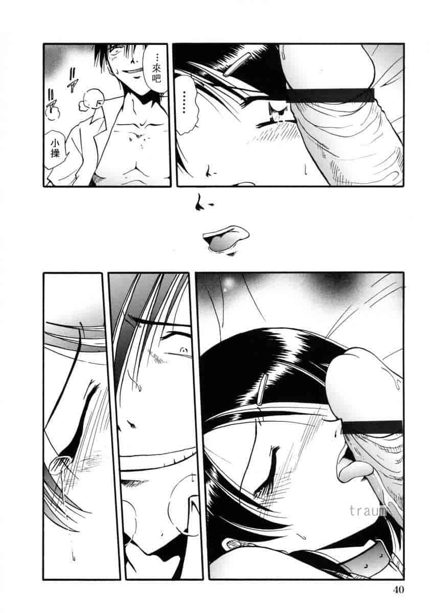 汉化版-[SHIZUKA] 獄中相姦_第2集