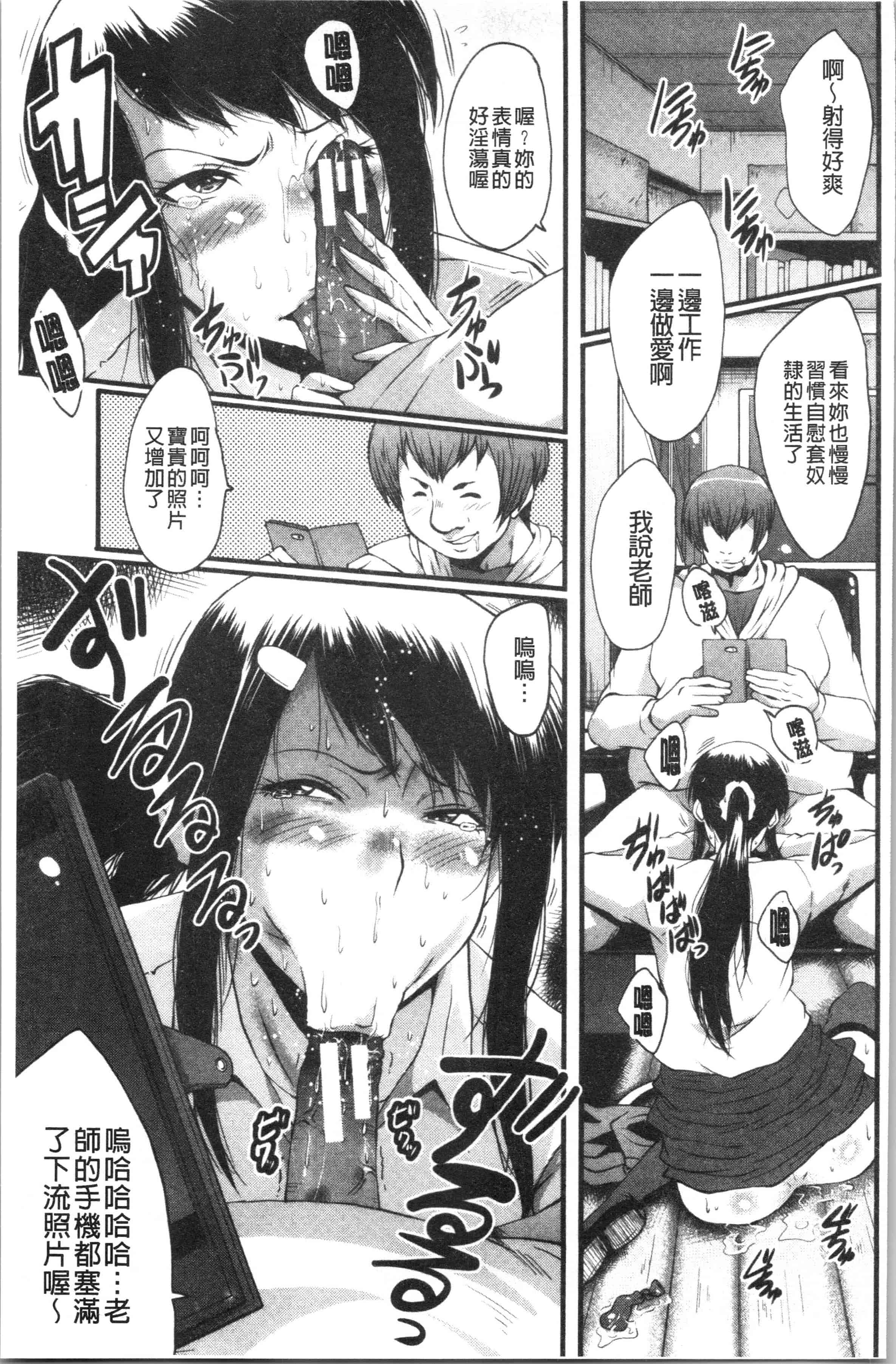 汉化版-[SINK] 僕の彼女がクソガキに寝取られた話_1_第5集