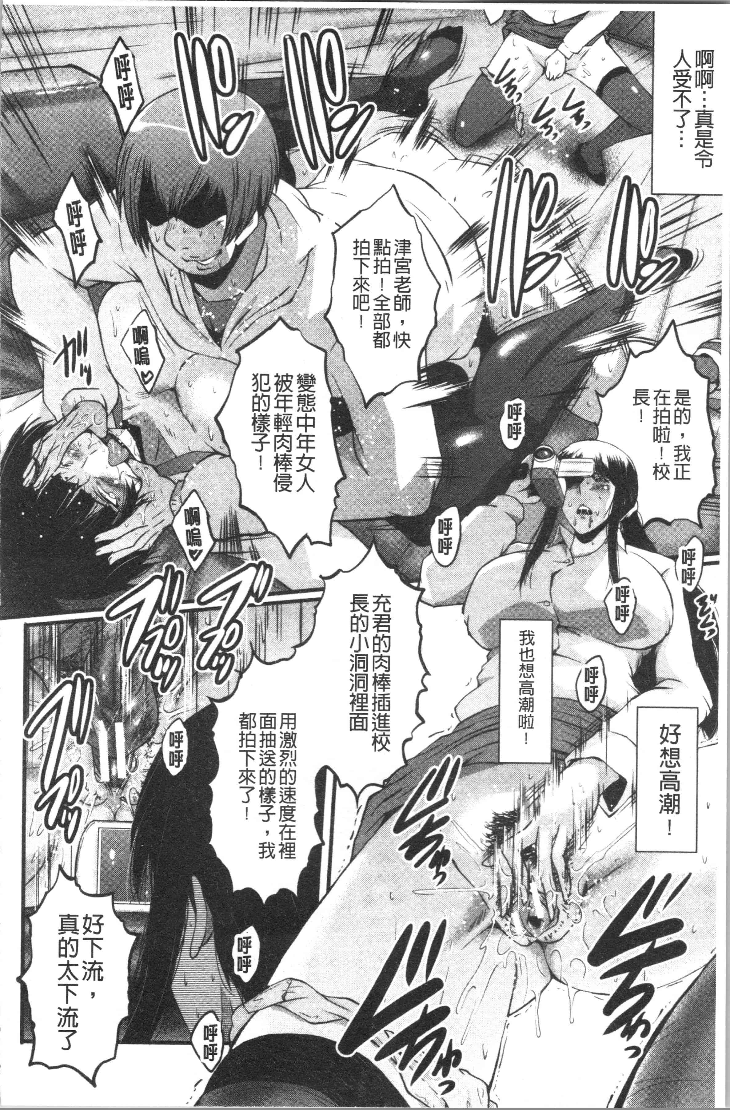 汉化版-[SINK] 僕の彼女がクソガキに寝取られた話_1_第5集