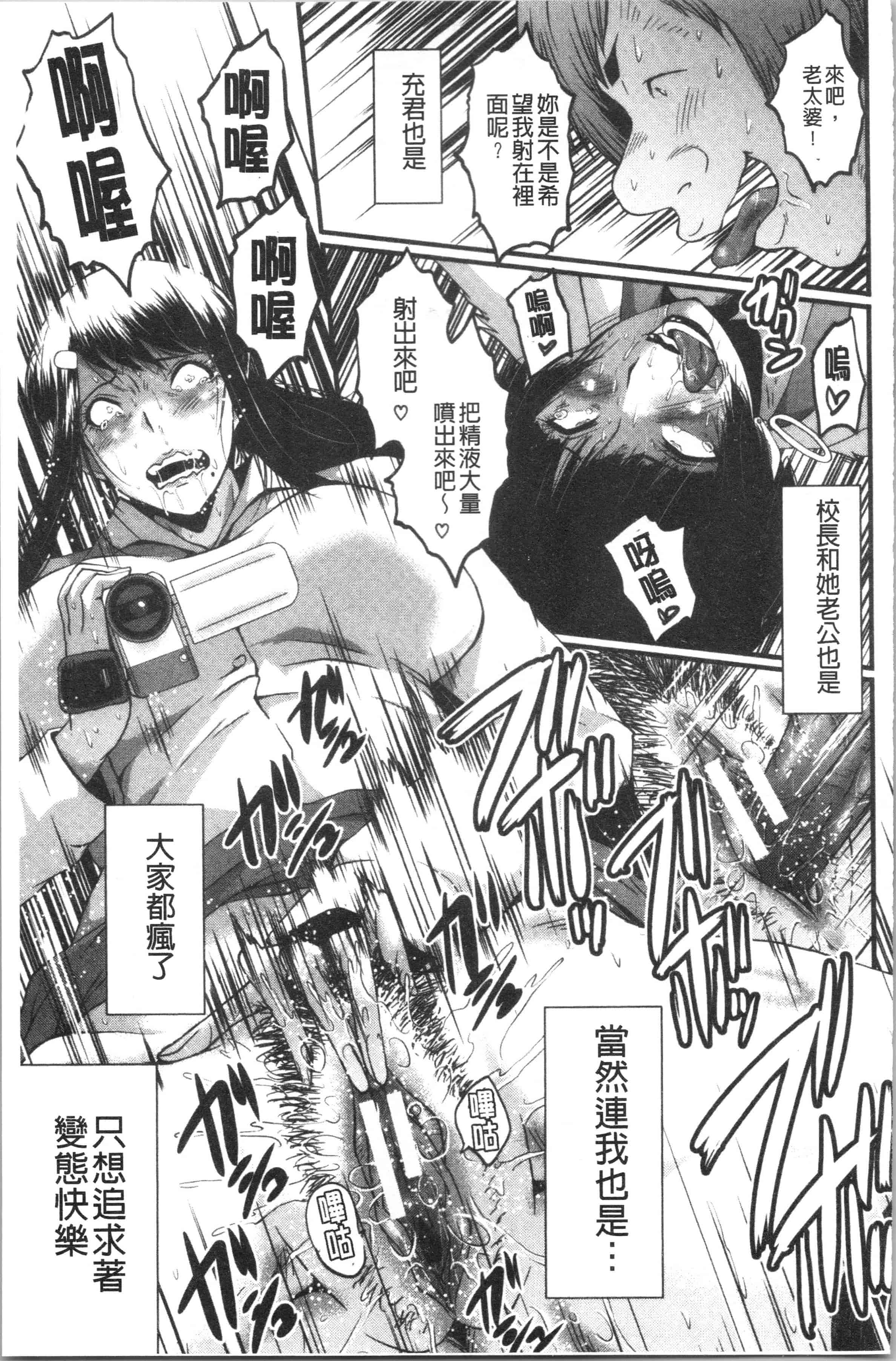 汉化版-[SINK] 僕の彼女がクソガキに寝取られた話_1_第5集
