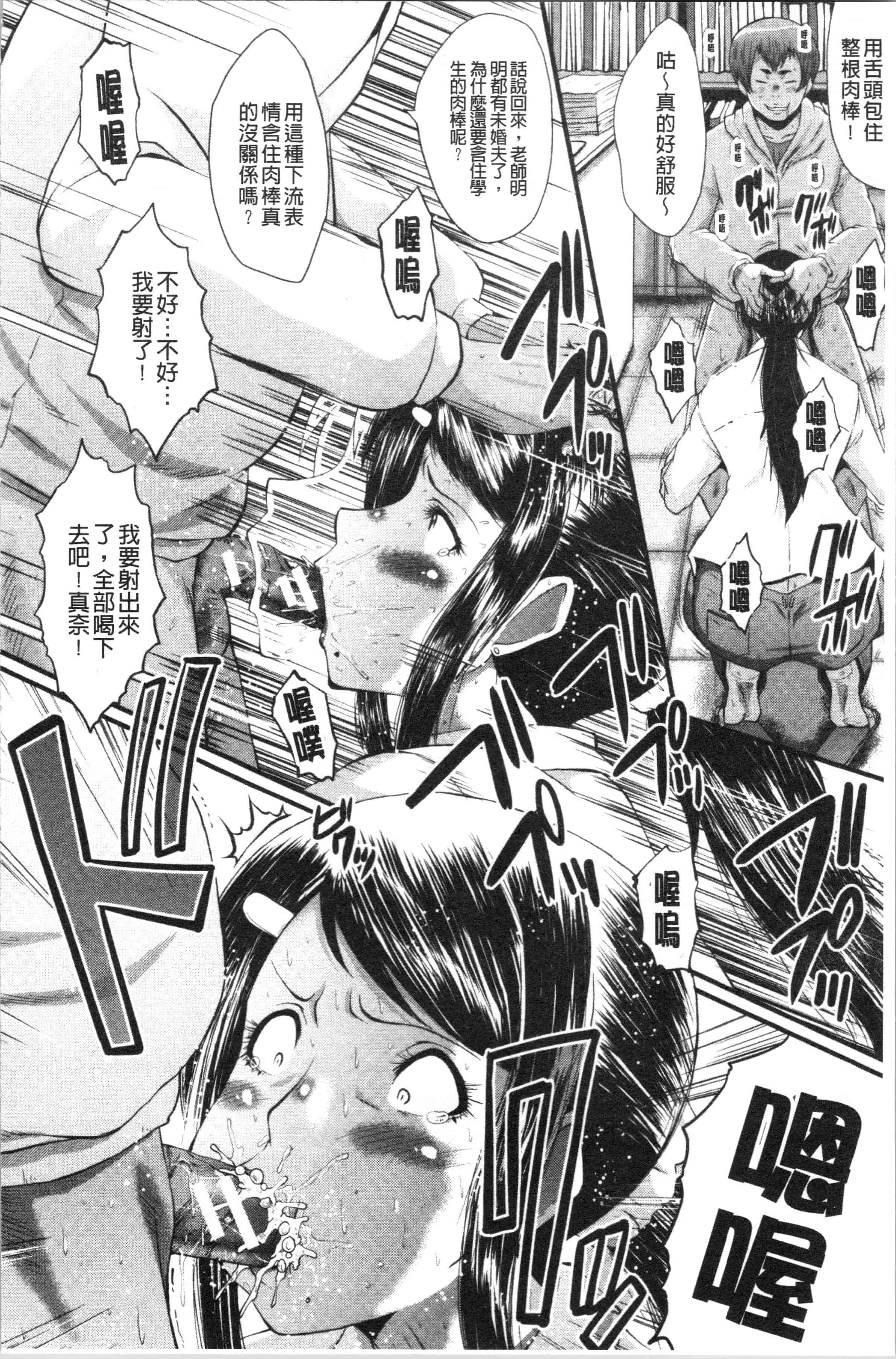 汉化版-[SINK] 僕の彼女がクソガキに寝取られた話_1_第3集