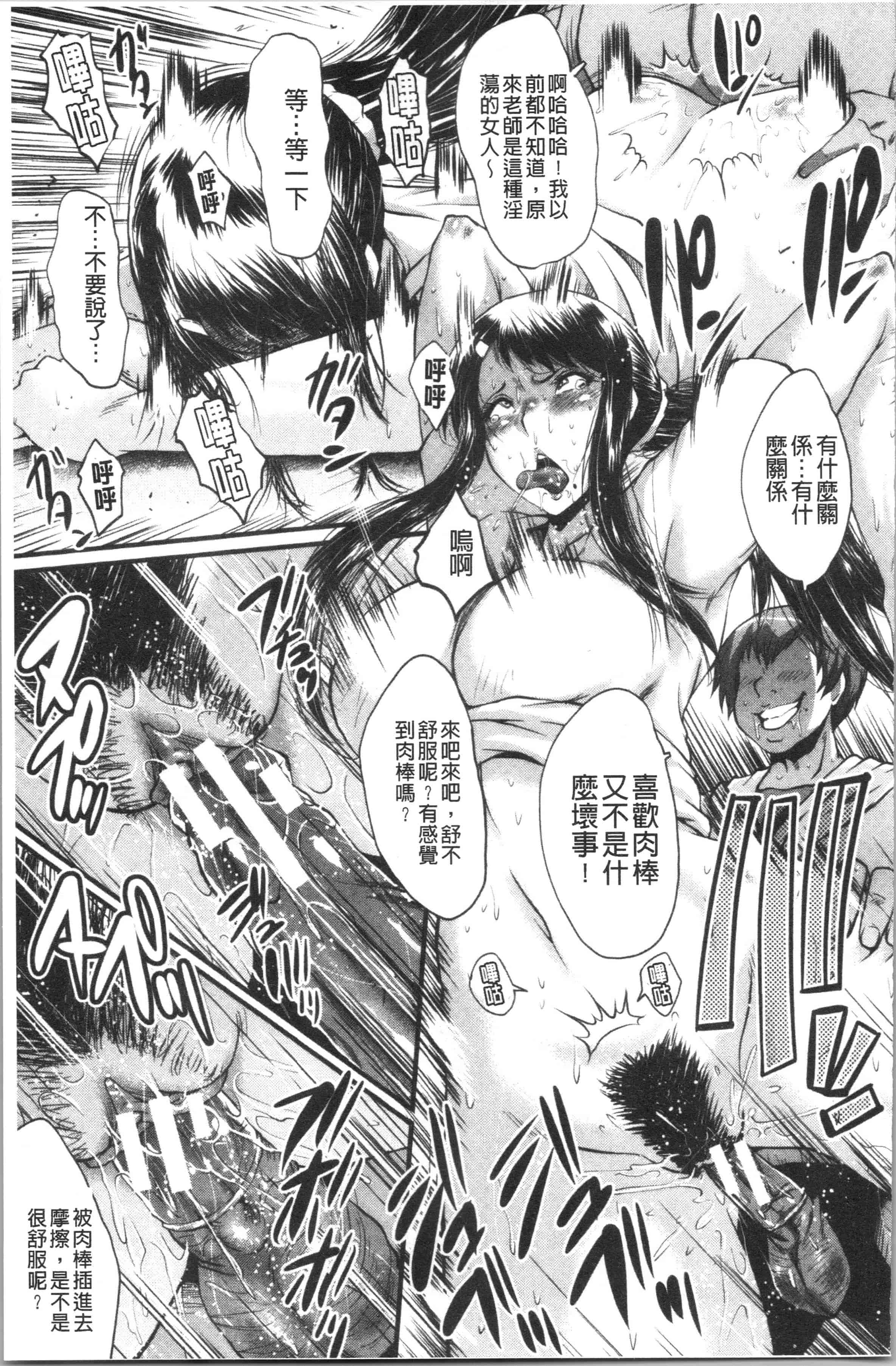 汉化版-[SINK] 僕の彼女がクソガキに寝取られた話_1_第4集