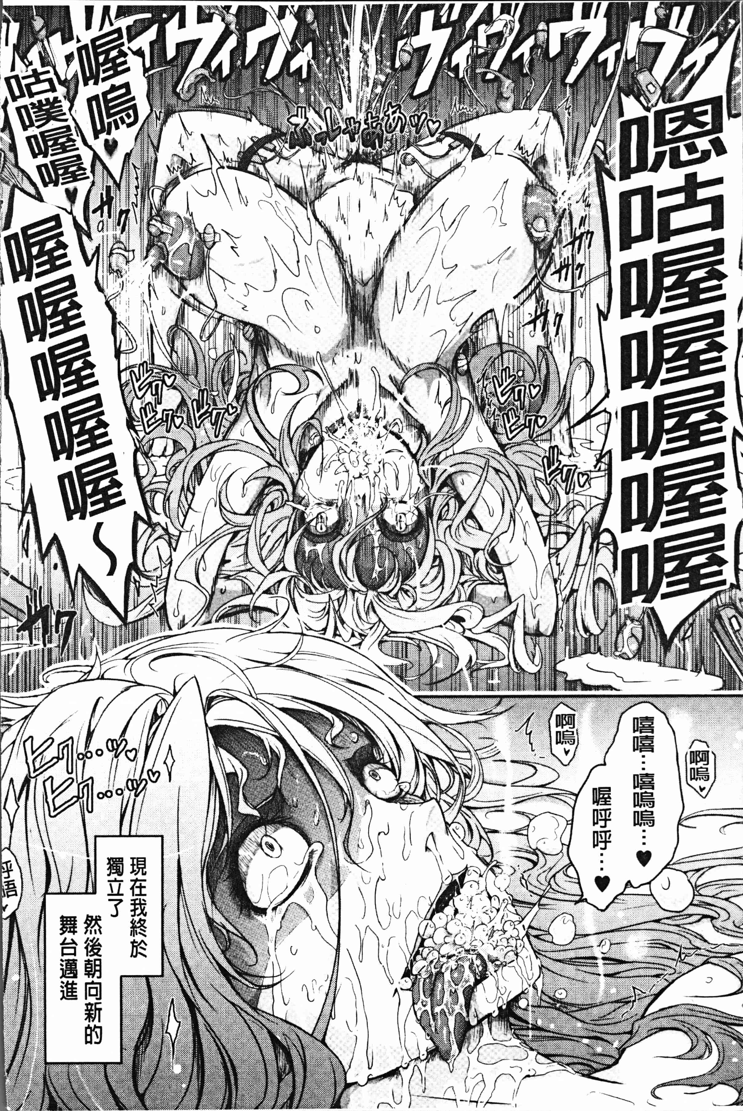 汉化版-[TANA] 露出コレクション [4K[S版]掃圖組]_第6集