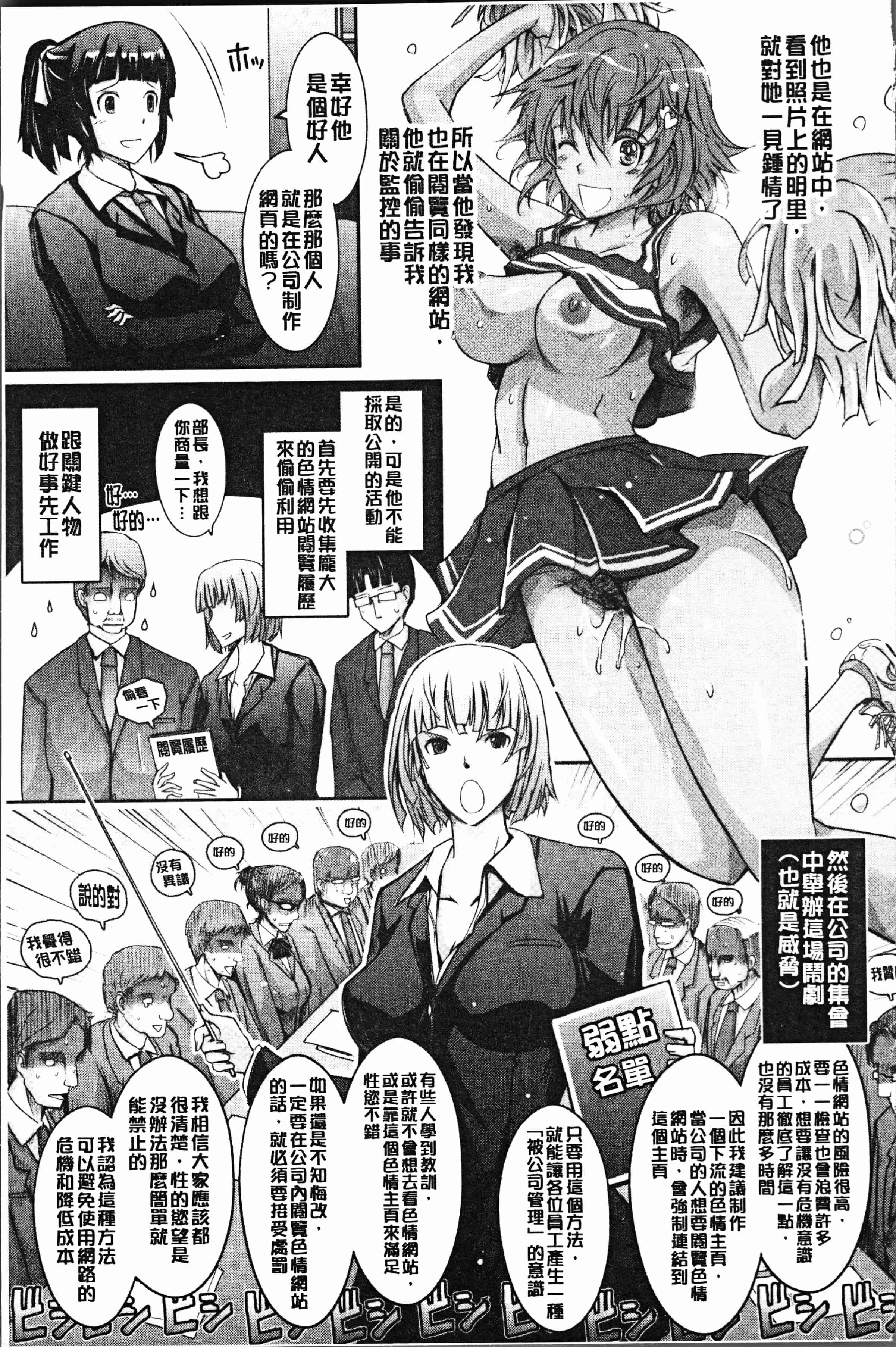 汉化版-[TANA] 露出コレクション [4K[S版]掃圖組]_第7集