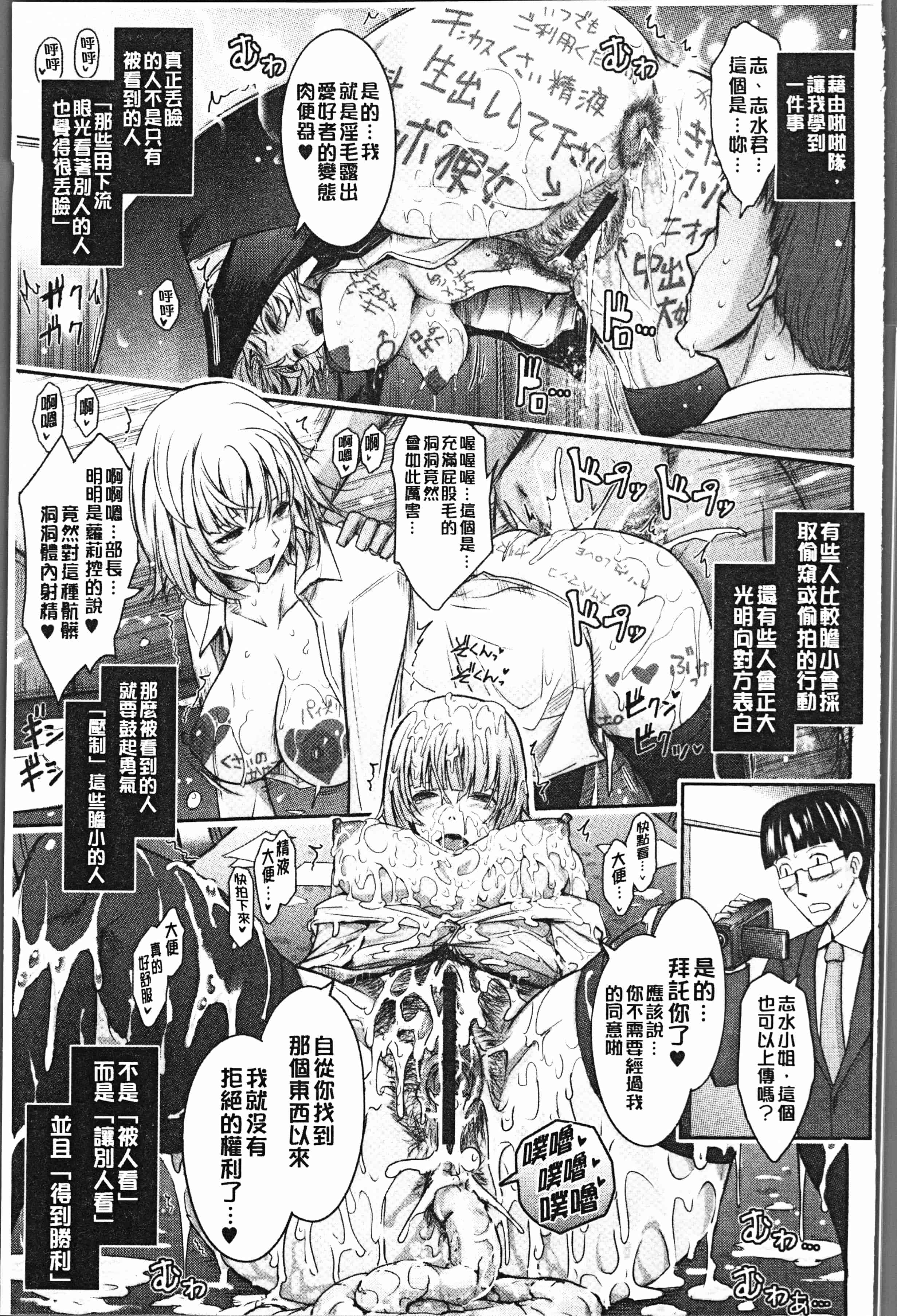 汉化版-[TANA] 露出コレクション [4K[S版]掃圖組]_第8集