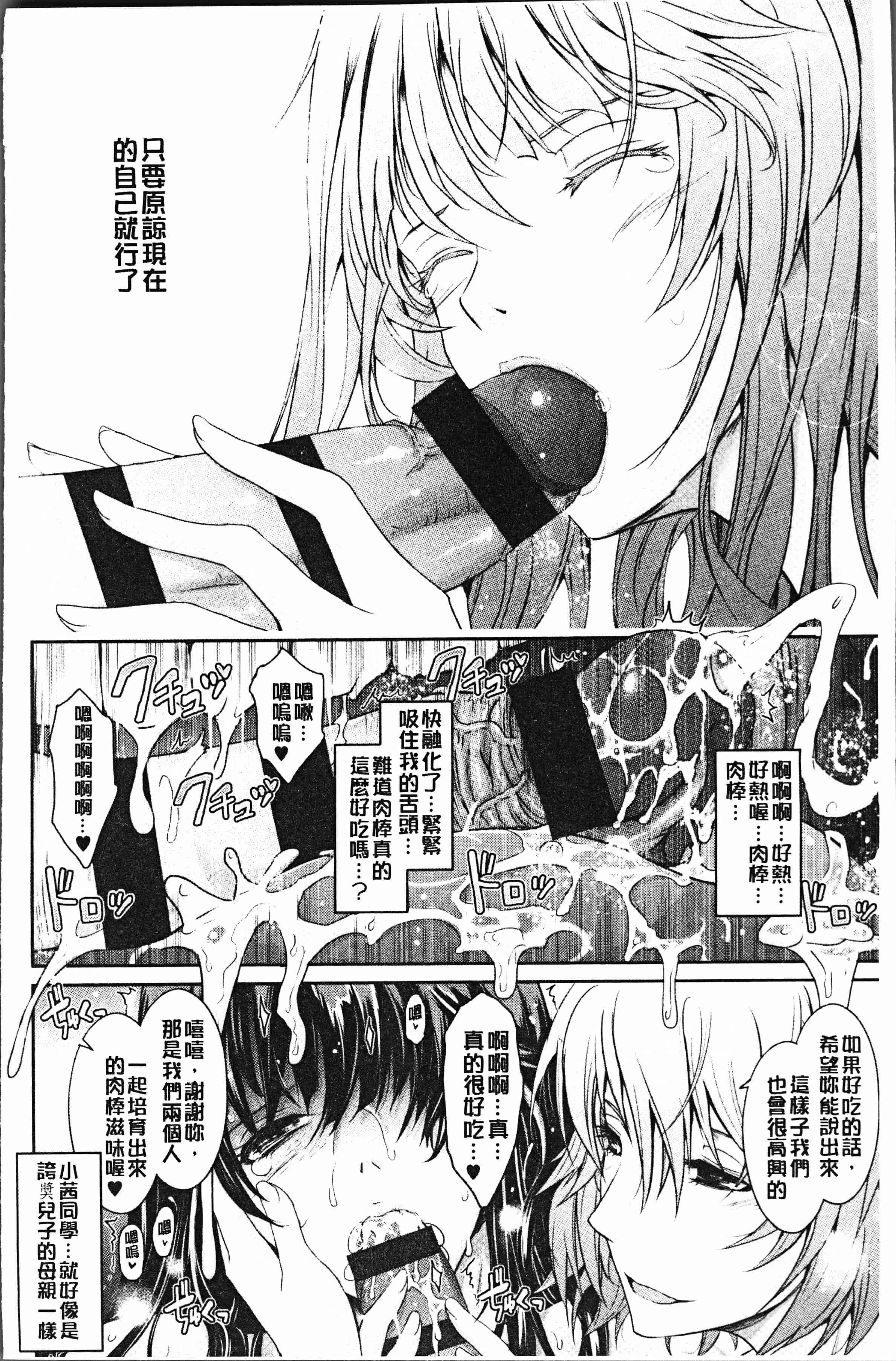 汉化版-[TANA] 露出コレクション [4K[S版]掃圖組]_第8集
