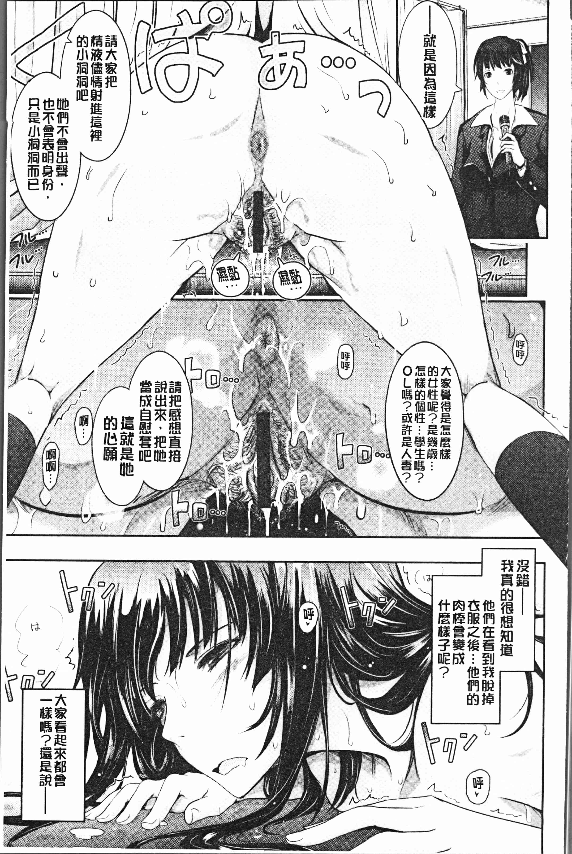 汉化版-[TANA] 露出コレクション [4K[S版]掃圖組]_第9集