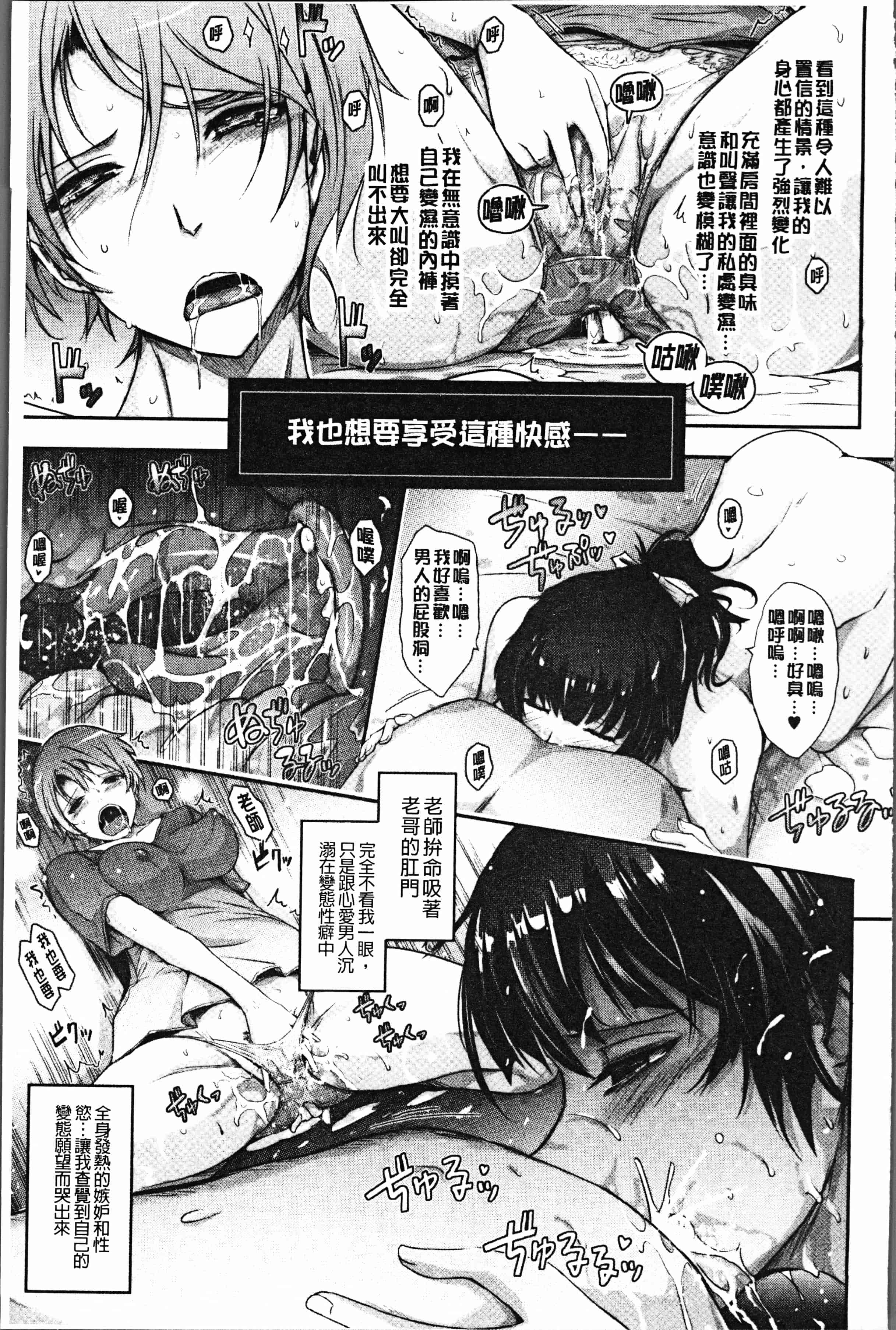 汉化版-[TANA] 露出コレクション [4K[S版]掃圖組]_第10集