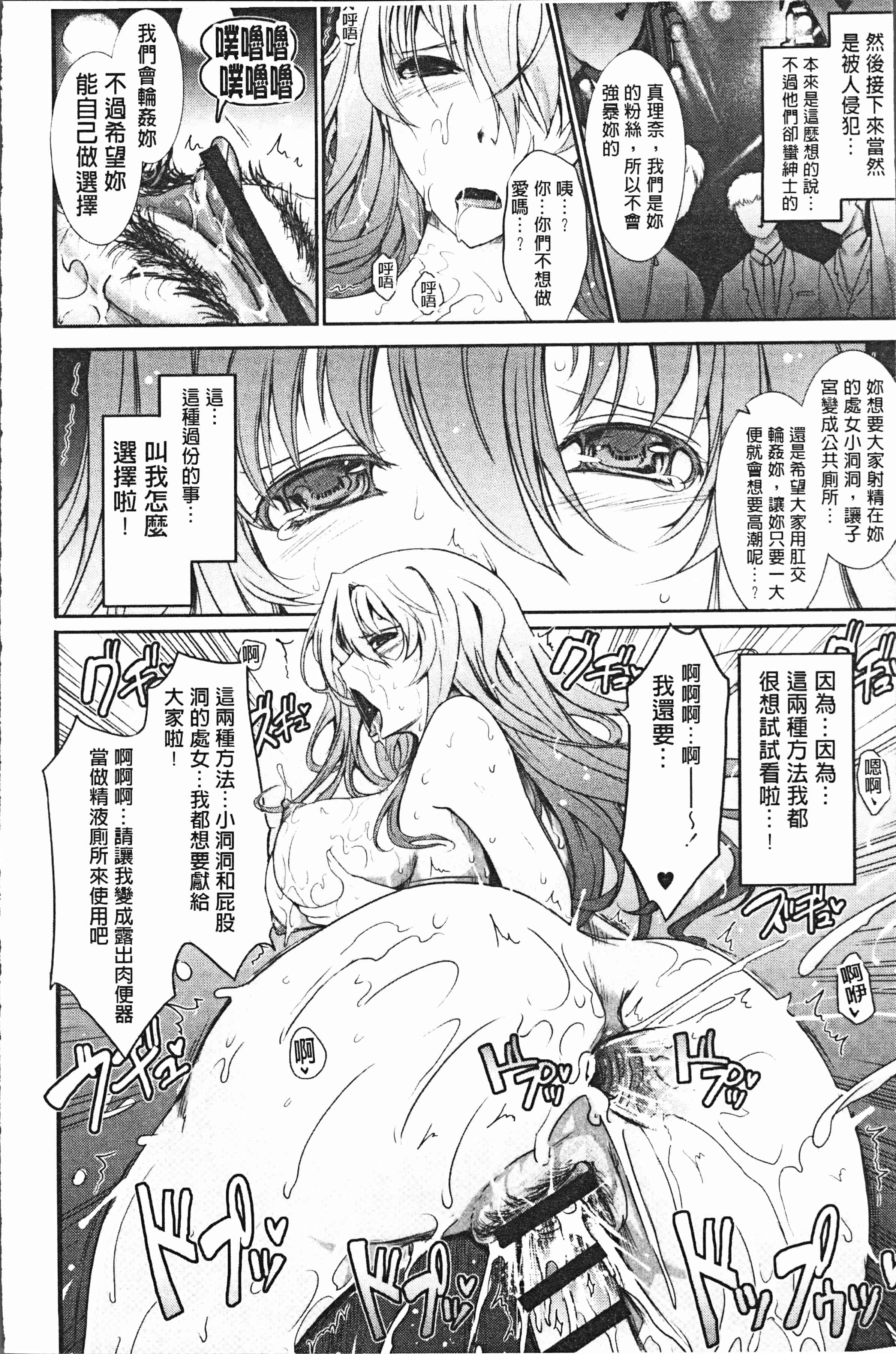 汉化版-[TANA] 露出コレクション [4K[S版]掃圖組]_第1集