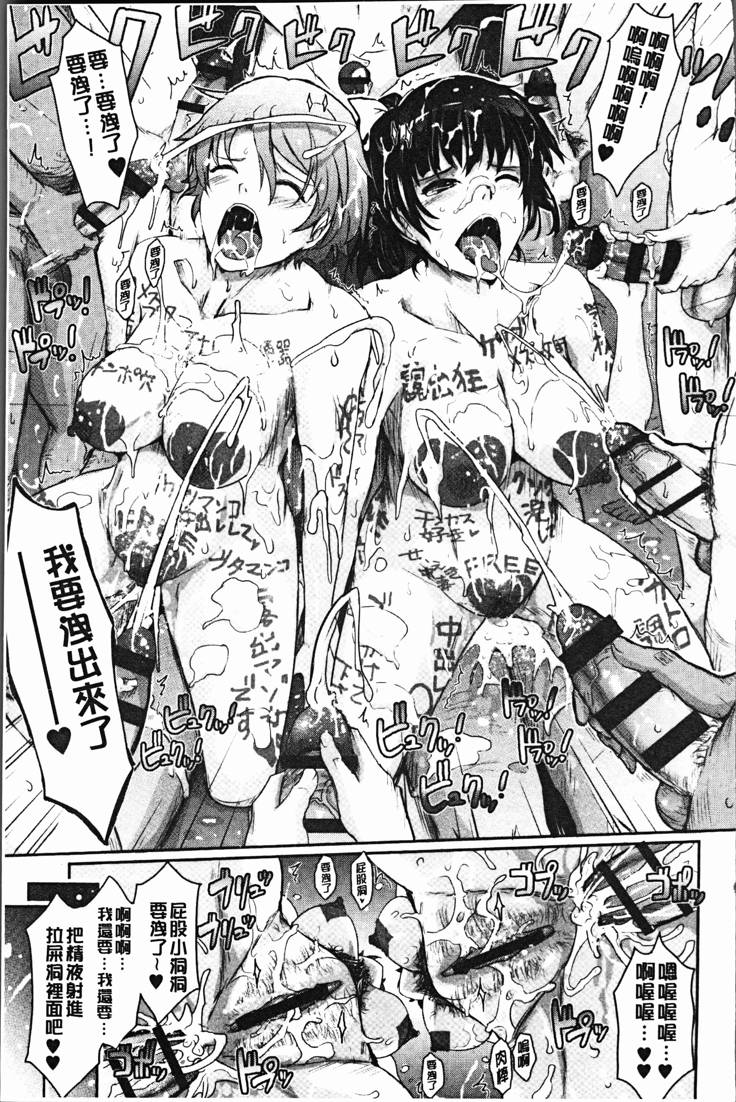 汉化版-[TANA] 露出コレクション [4K[S版]掃圖組]_第10集
