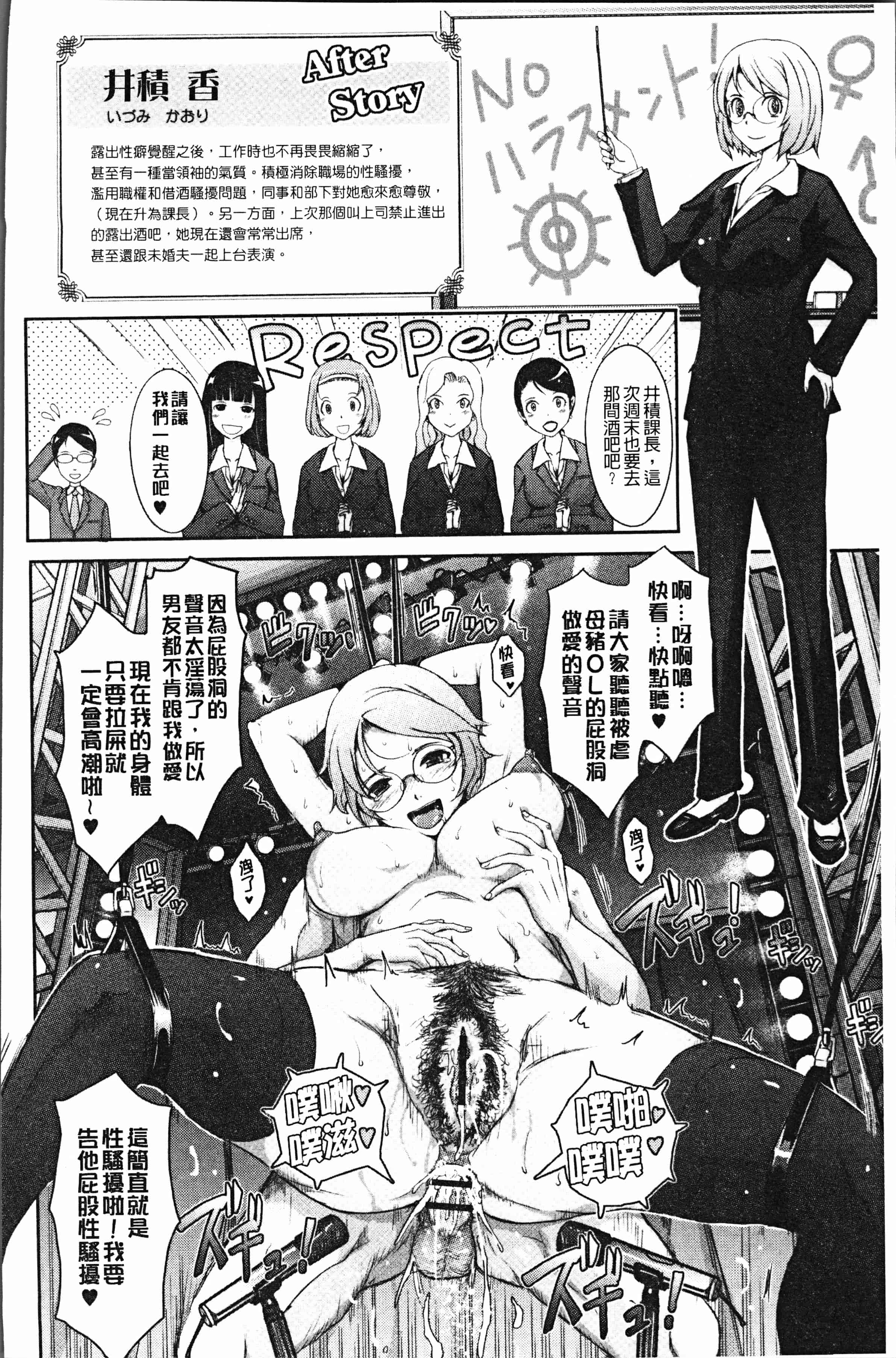 汉化版-[TANA] 露出コレクション [4K[S版]掃圖組]_第11集