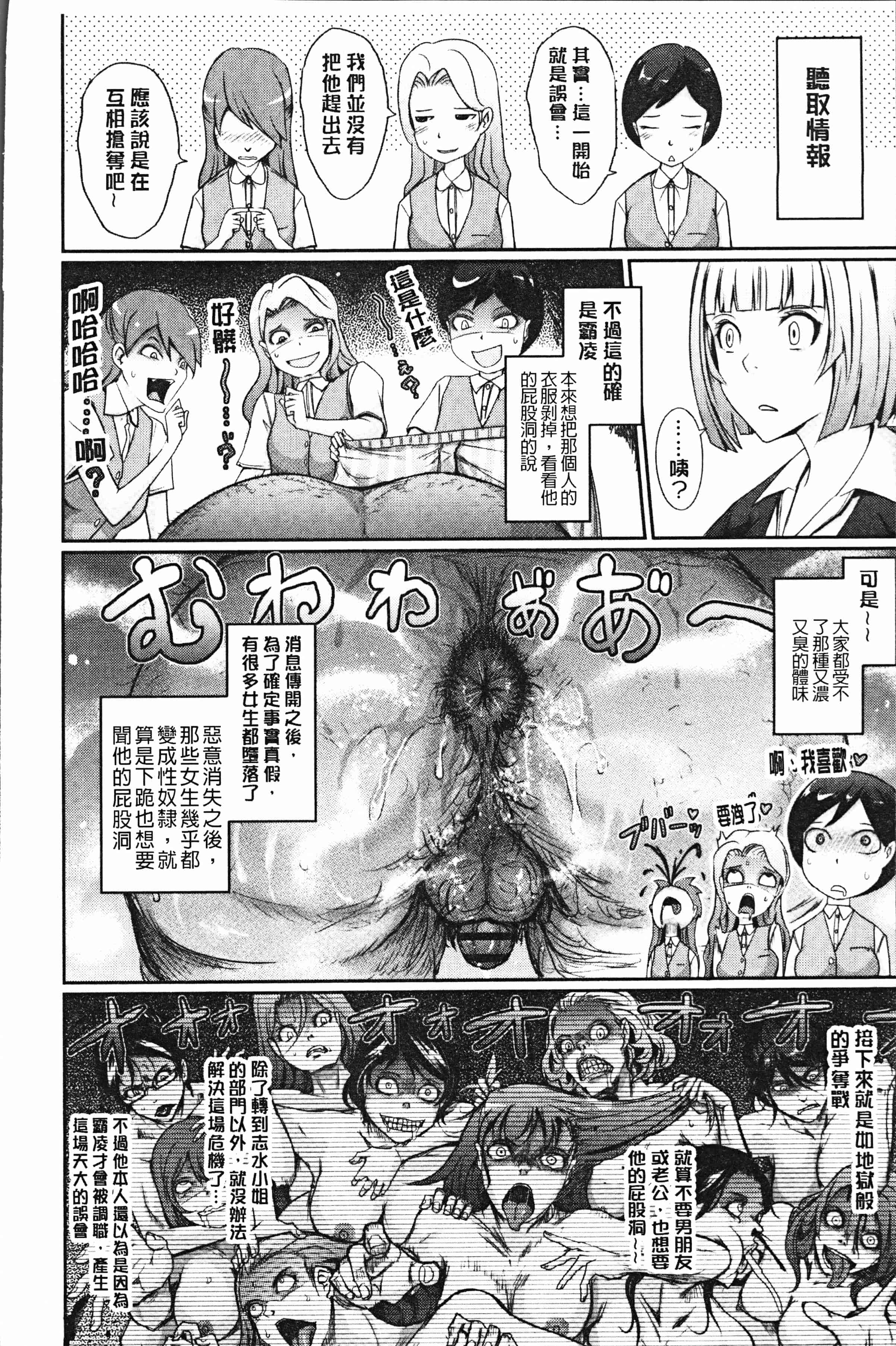 汉化版-[TANA] 露出コレクション [4K[S版]掃圖組]_第12集