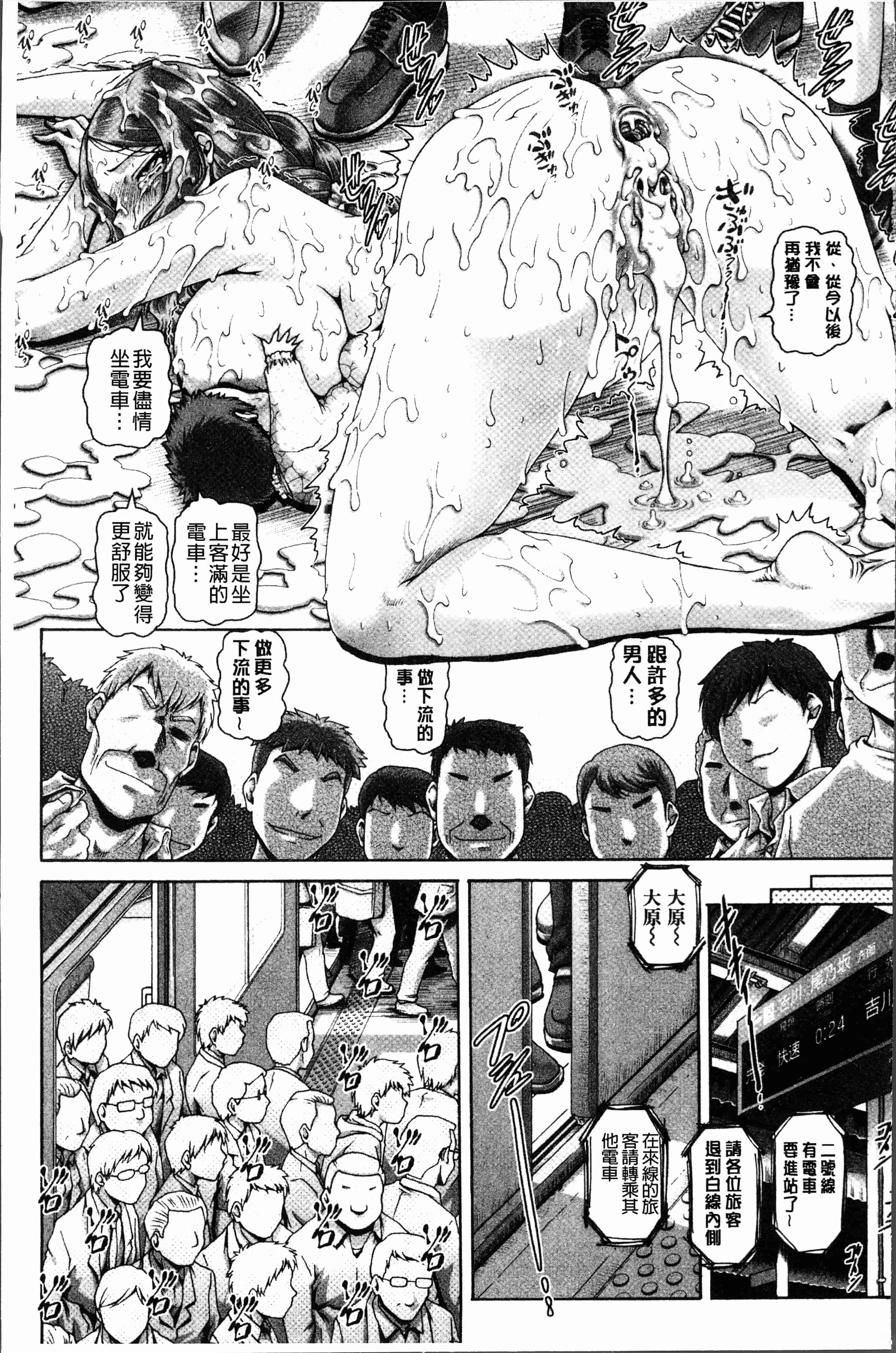 汉化版-[TYPE.90] 淫母の穴園 [4K[S版]掃圖組]_第6集