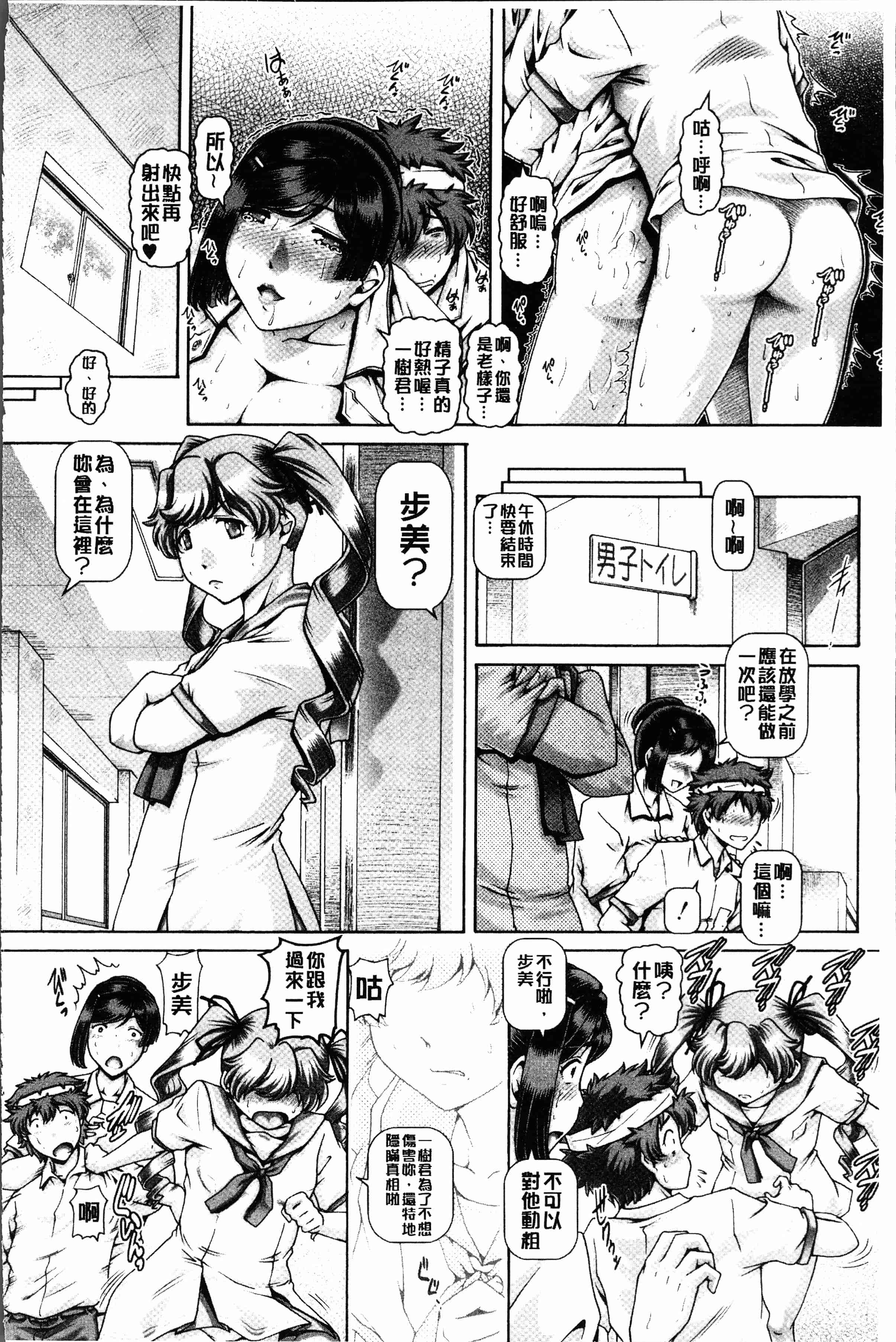 汉化版-[TYPE.90] 淫母の穴園 [4K[S版]掃圖組]_第2集
