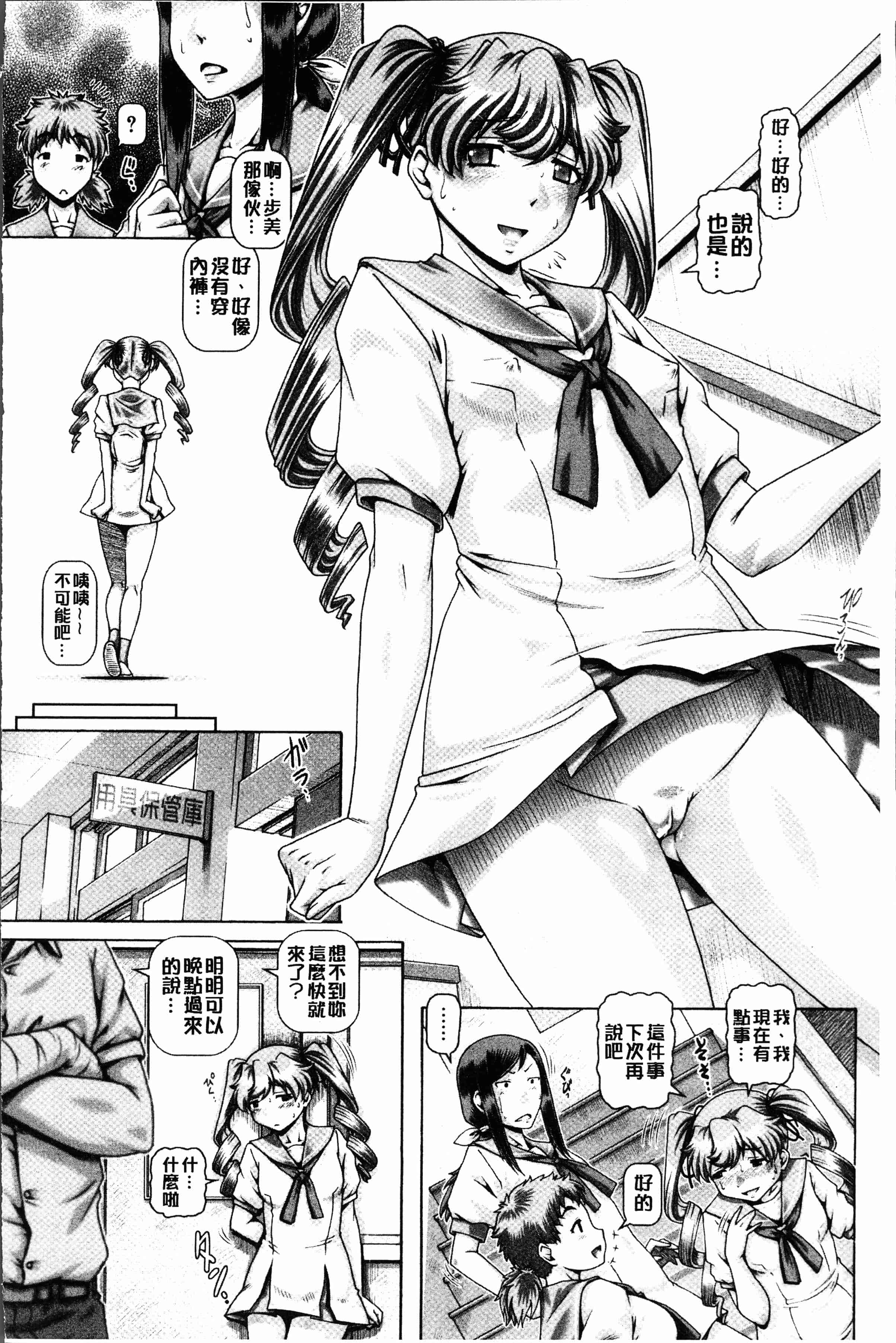 汉化版-[TYPE.90] 淫母の穴園 [4K[S版]掃圖組]_第2集