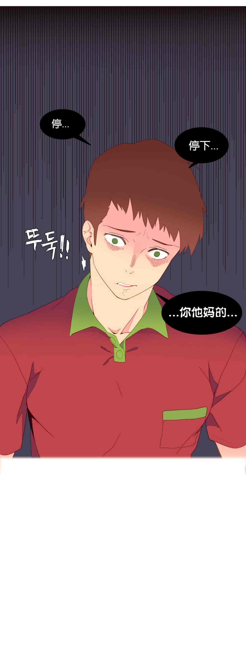 汉化版-[Tankguy, ROZER] A World That I Rule Ch.01-41(END)[aaatwist汉化]_第5集