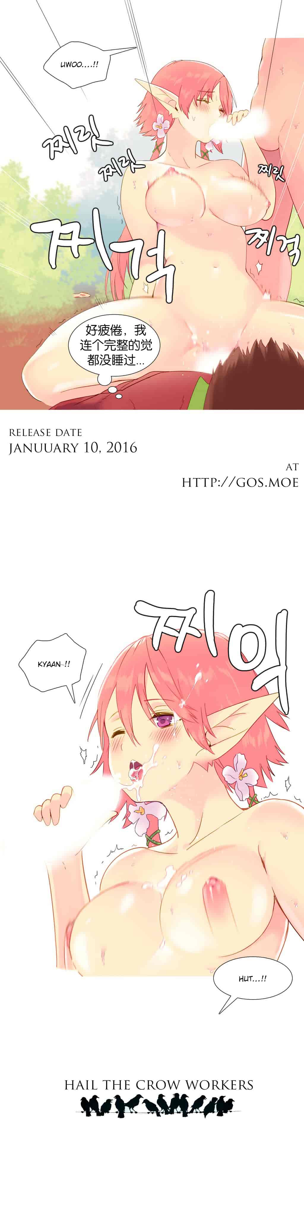 汉化版-[Tankguy, ROZER] A World That I Rule Ch.01-41(END)[aaatwist汉化]_第6集