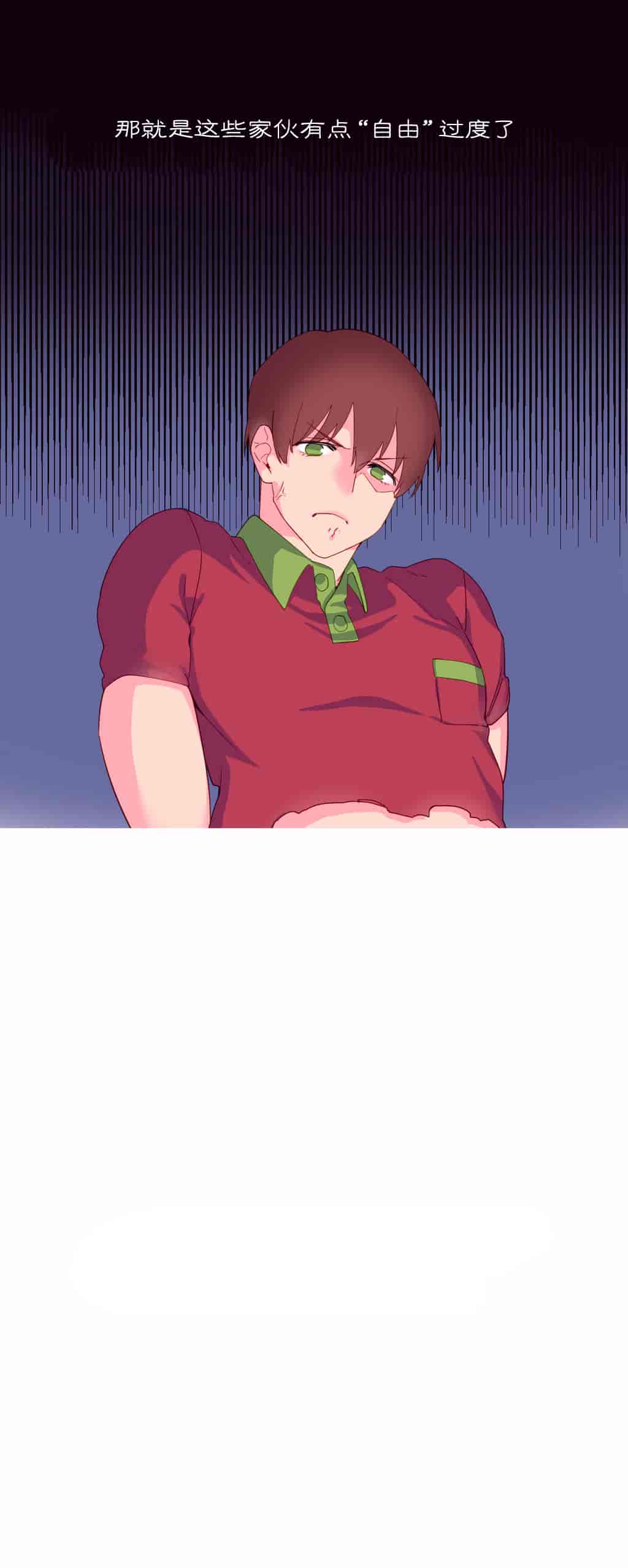 汉化版-[Tankguy, ROZER] A World That I Rule Ch.01-41(END)[aaatwist汉化]_第7集