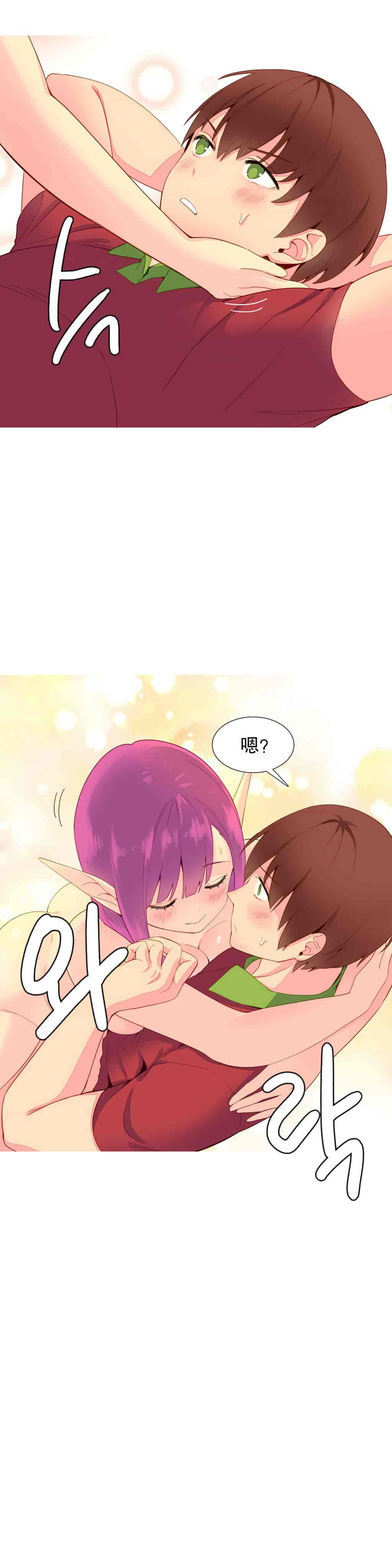 汉化版-[Tankguy, ROZER] A World That I Rule Ch.01-41(END)[aaatwist汉化]_第8集