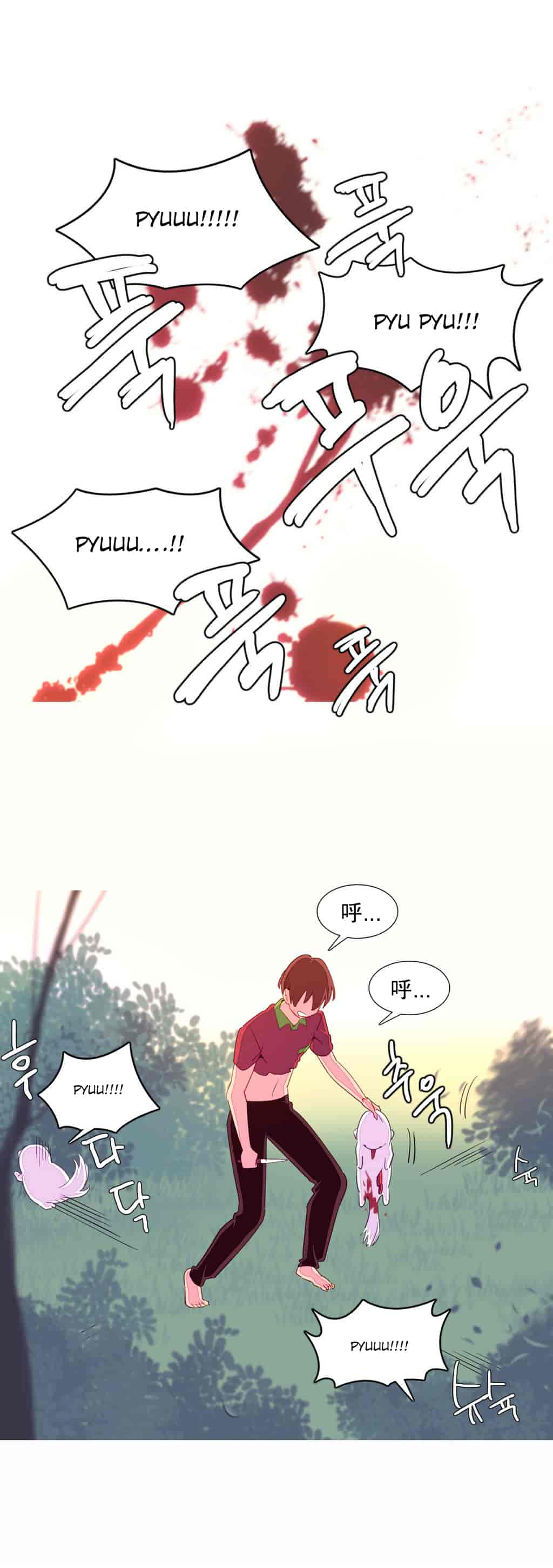 汉化版-[Tankguy, ROZER] A World That I Rule Ch.01-41(END)[aaatwist汉化]_第11集